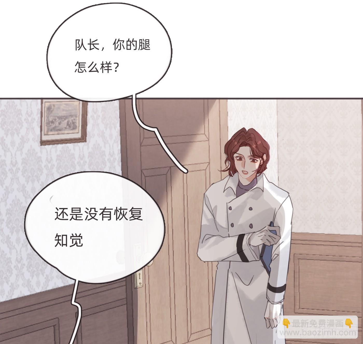 Ch.216 约定(1/4)-第231话