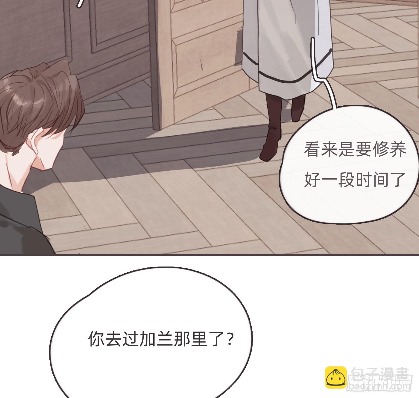 Ch.216 约定(1/4)-第231话