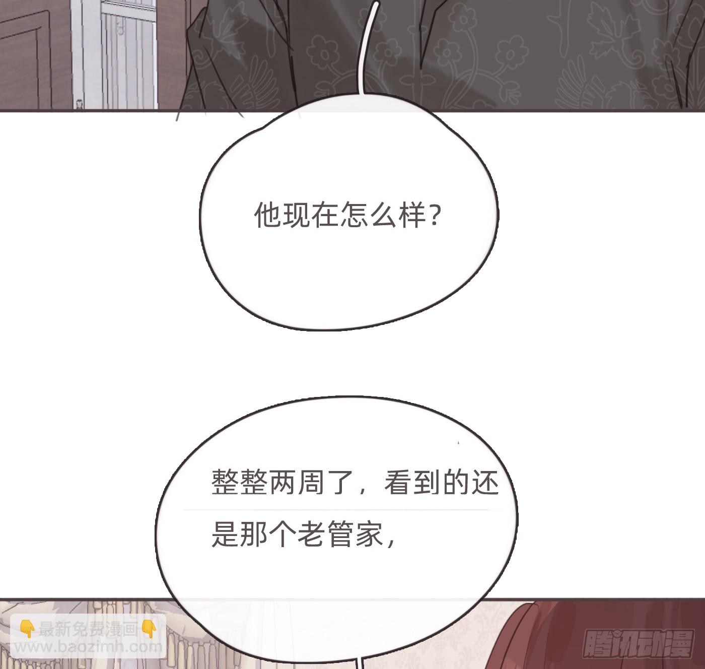 Ch.216 约定(1/4)-第231话