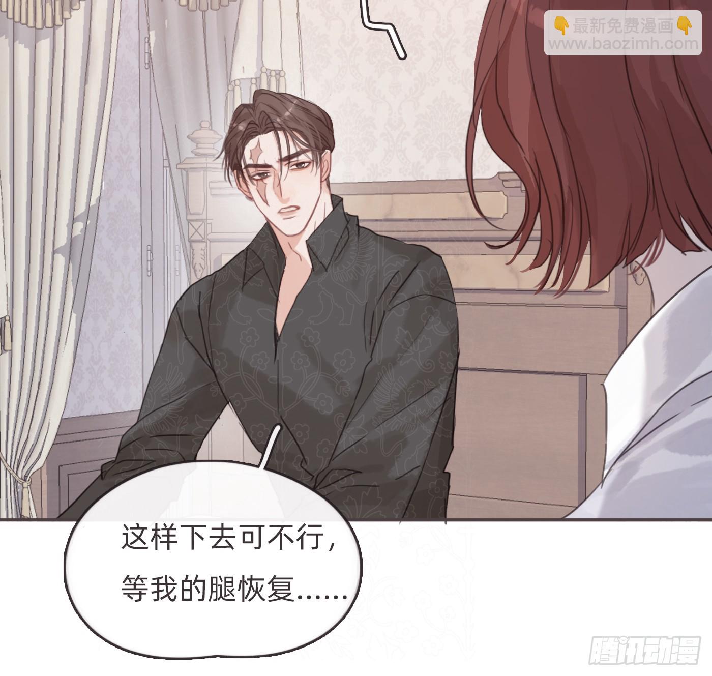 Ch.216 约定(1/4)-第231话