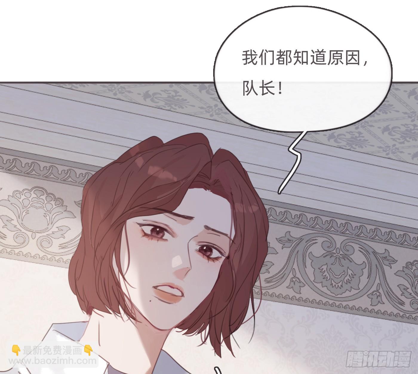 Ch.216 约定(1/4)-第231话