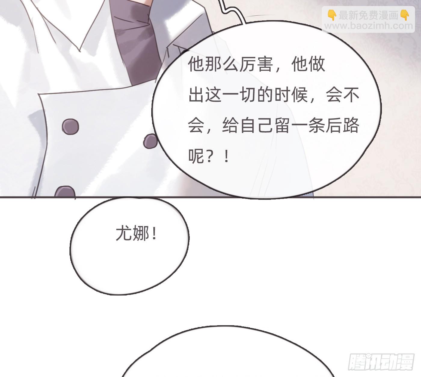 Ch.216 约定(1/4)-第231话