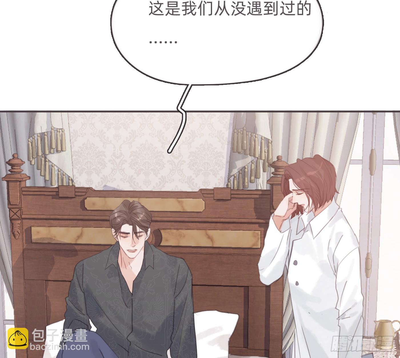 Ch.216 约定(1/4)-第231话
