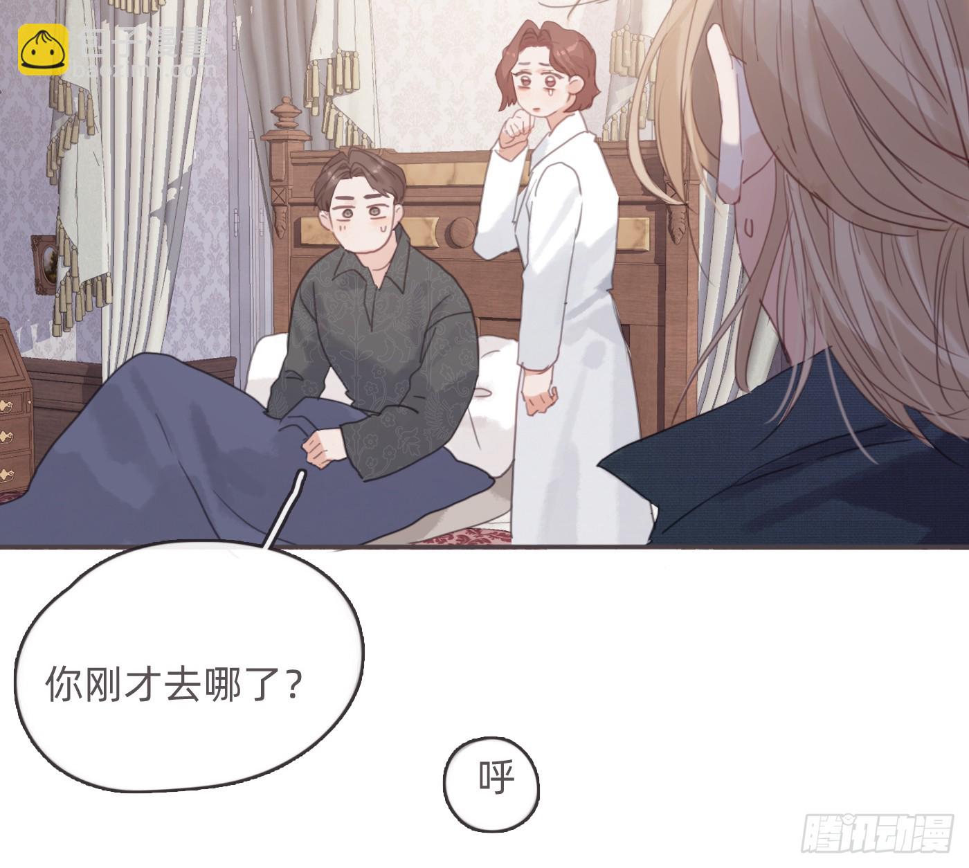 Ch.216 约定(1/4)-第231话