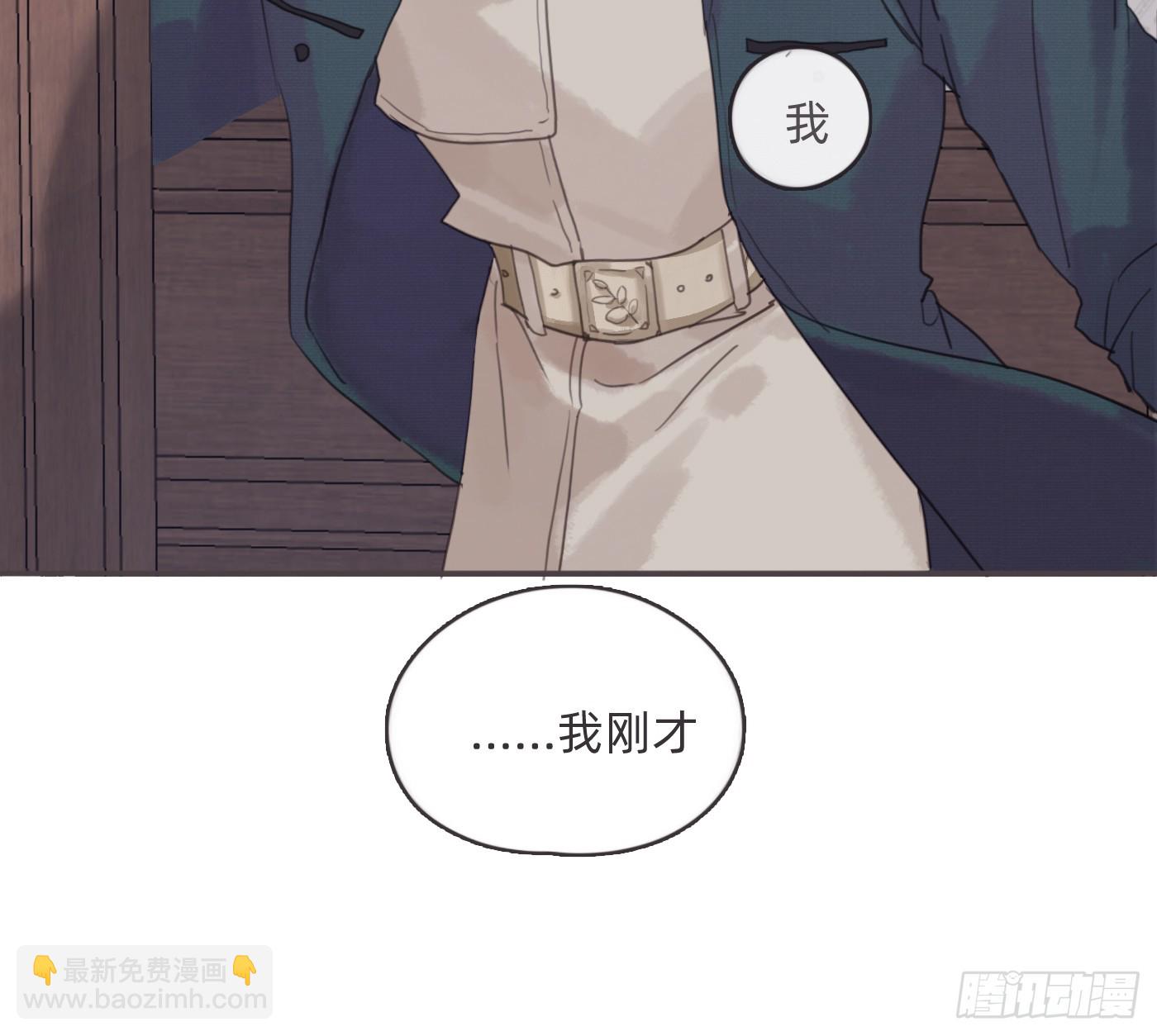 Ch.216 约定(1/4)-第231话