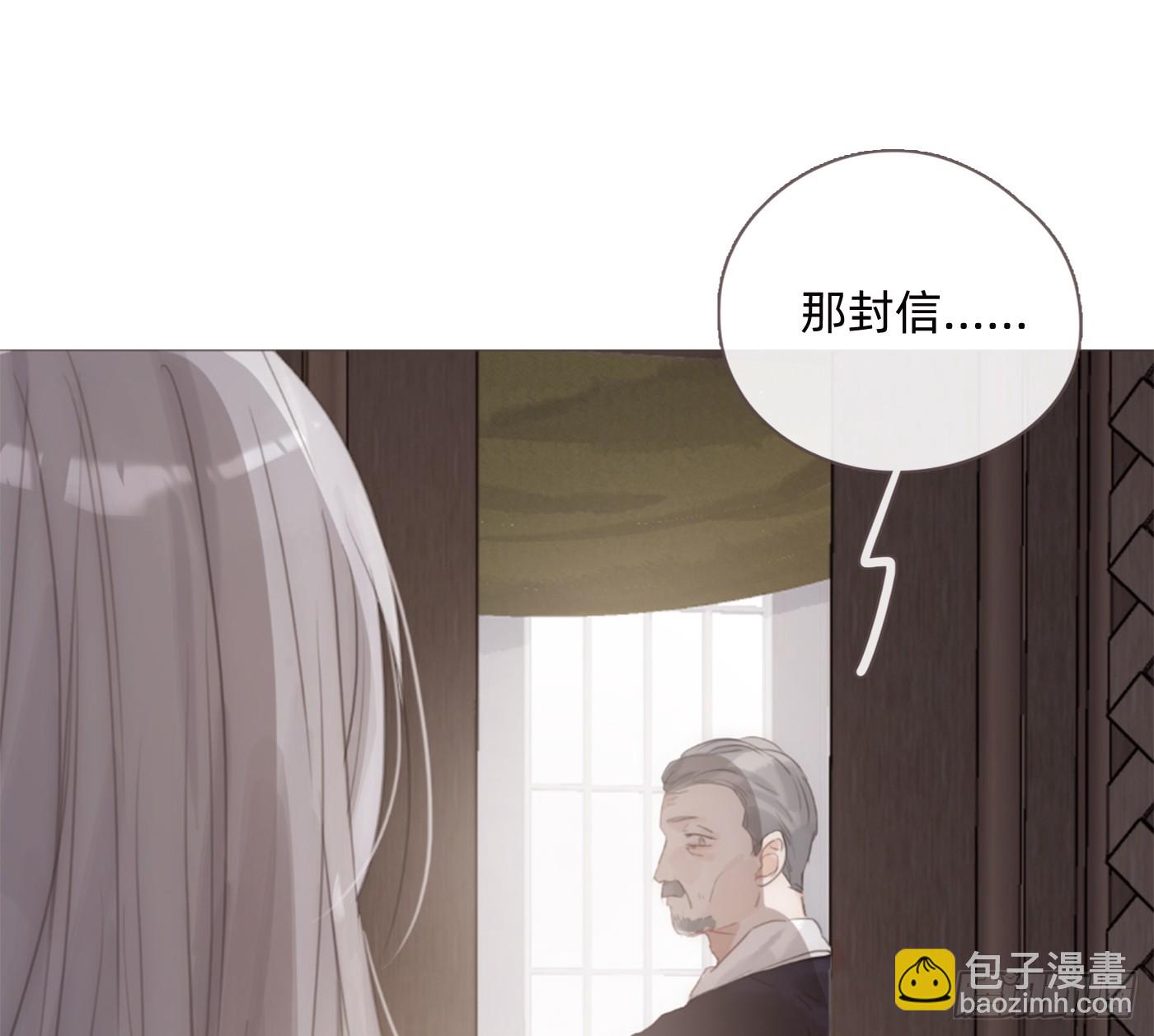 Ch.216 约定(1/4)-第231话