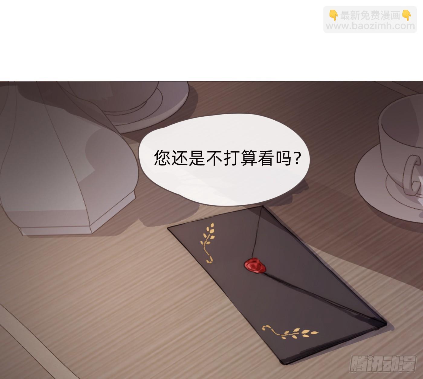 Ch.216 约定(1/4)-第231话