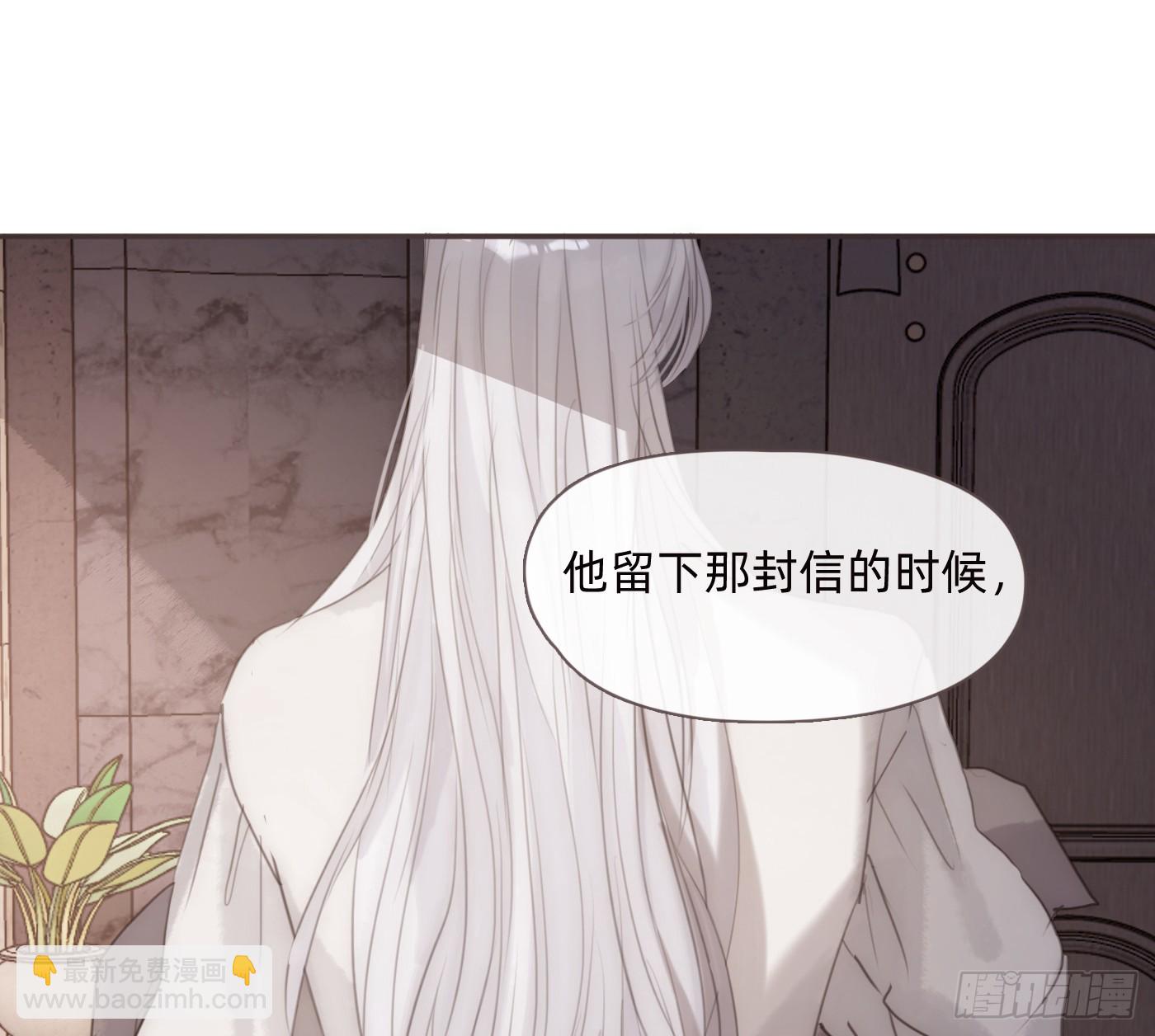 Ch.216 约定(1/4)-第231话