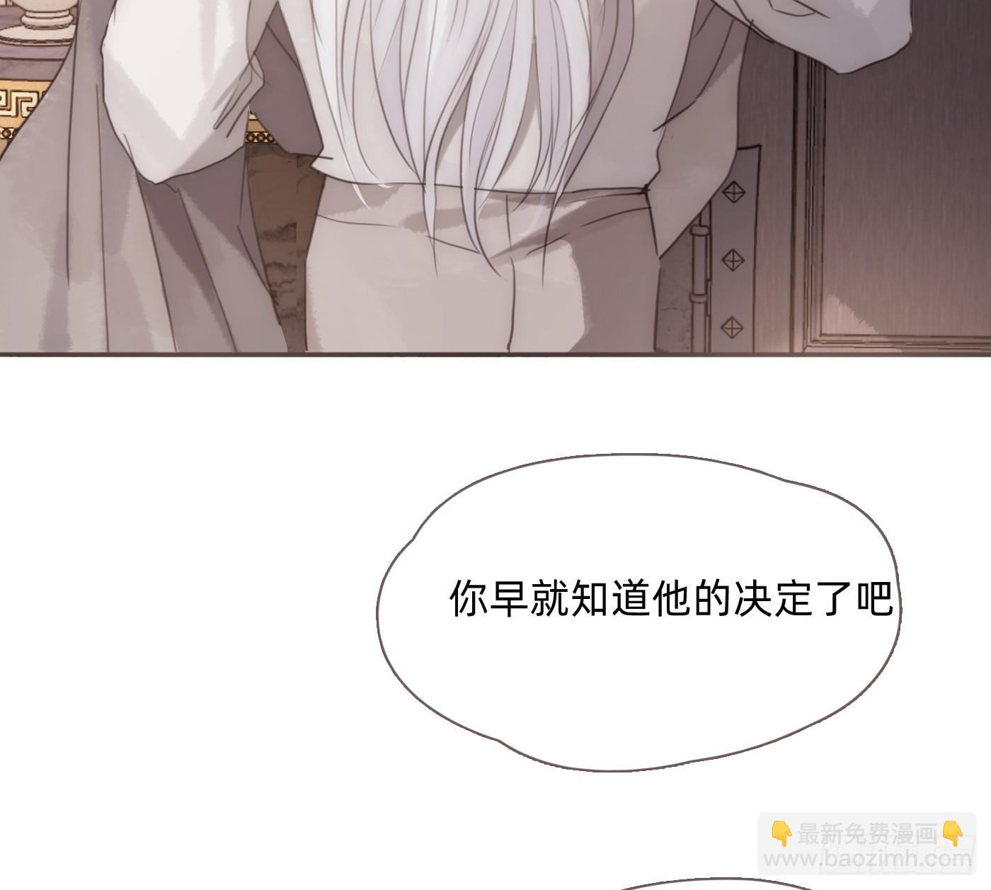 Ch.216 约定(1/4)-第231话
