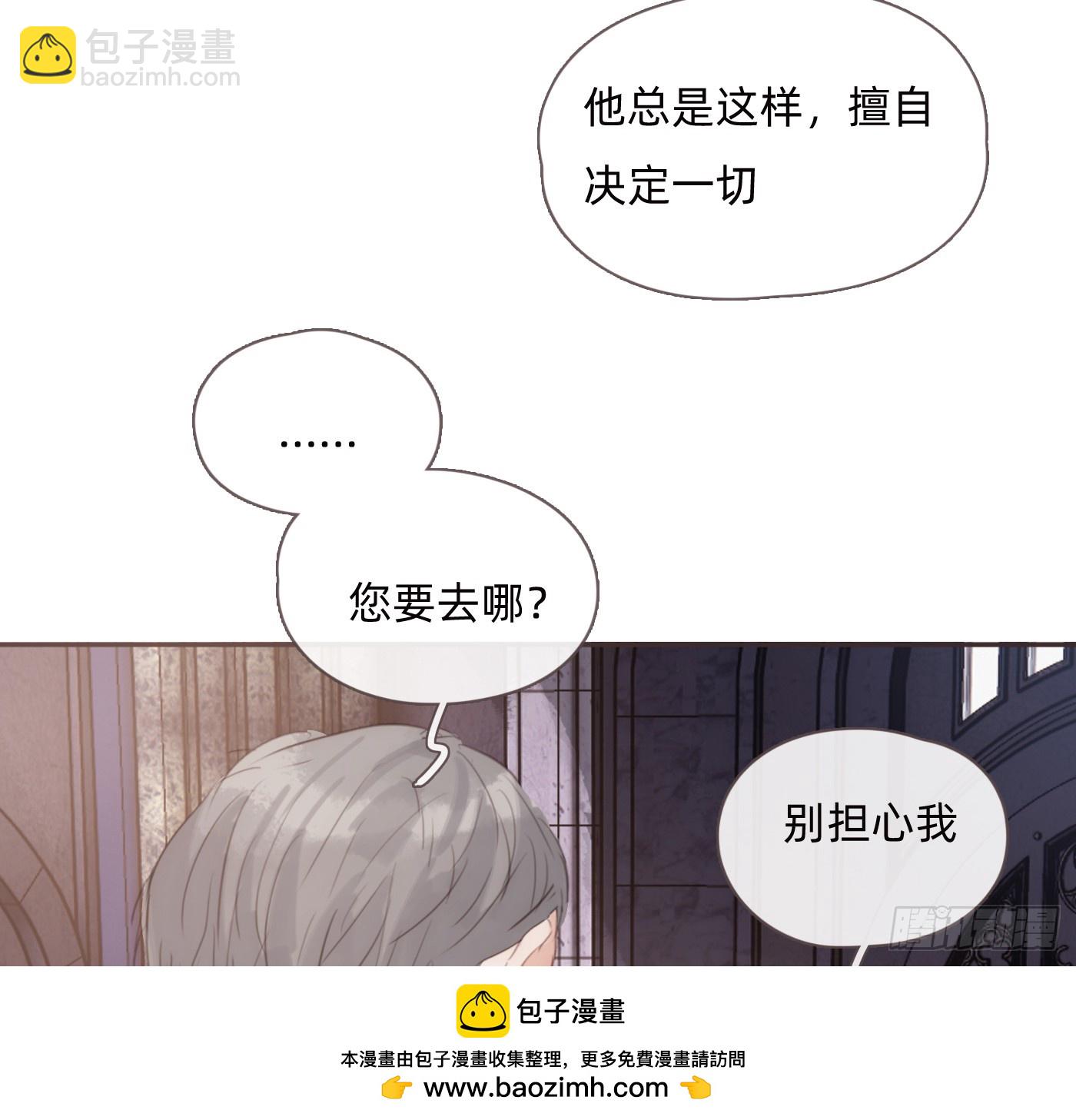 Ch.216 约定(1/4)-第231话