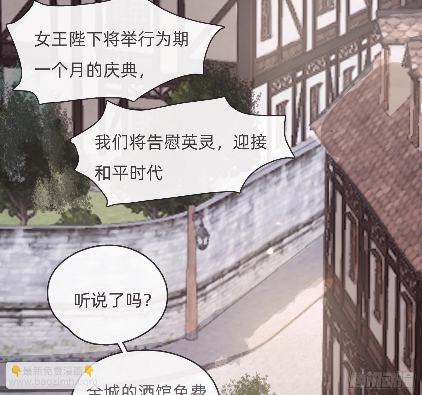 Ch.216 约定(1/4)-第231话