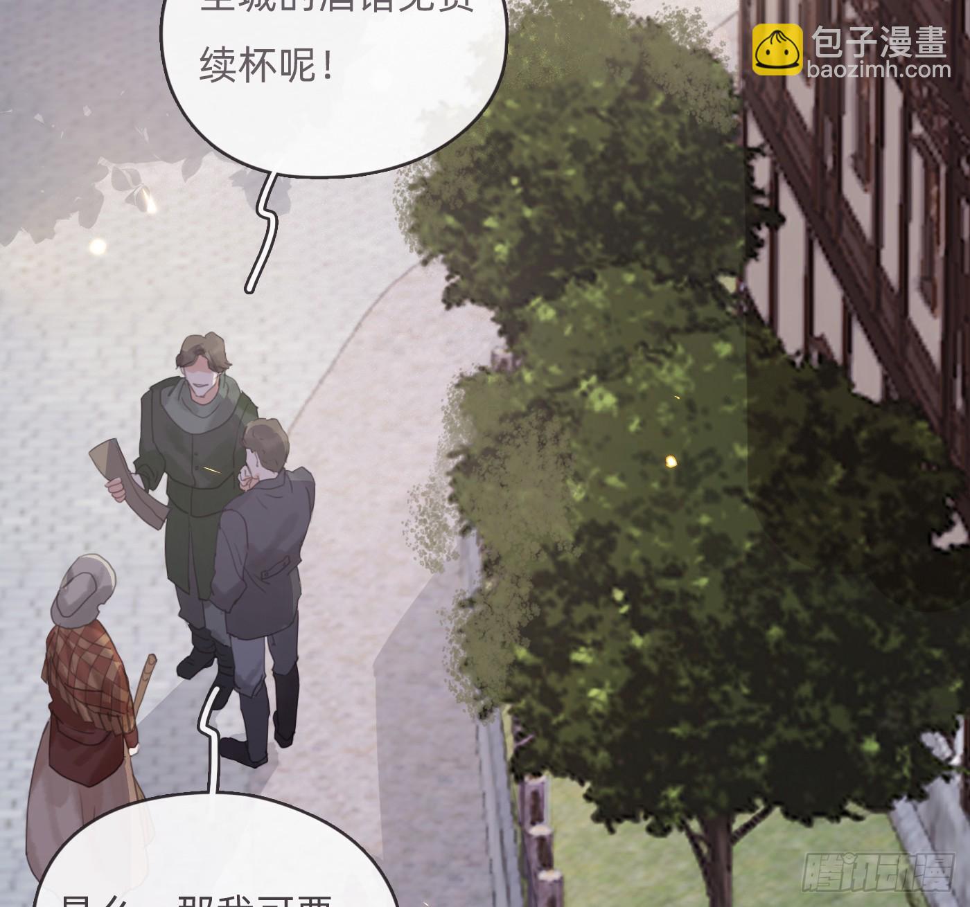 Ch.216 约定(1/4)-第231话
