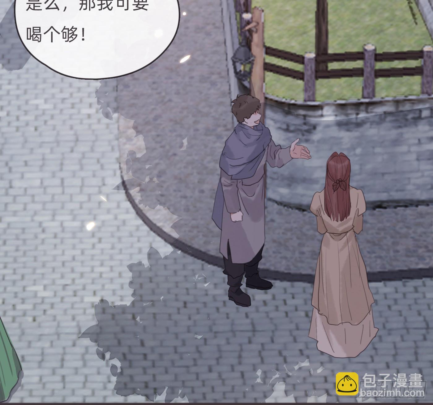 Ch.216 约定(1/4)-第231话