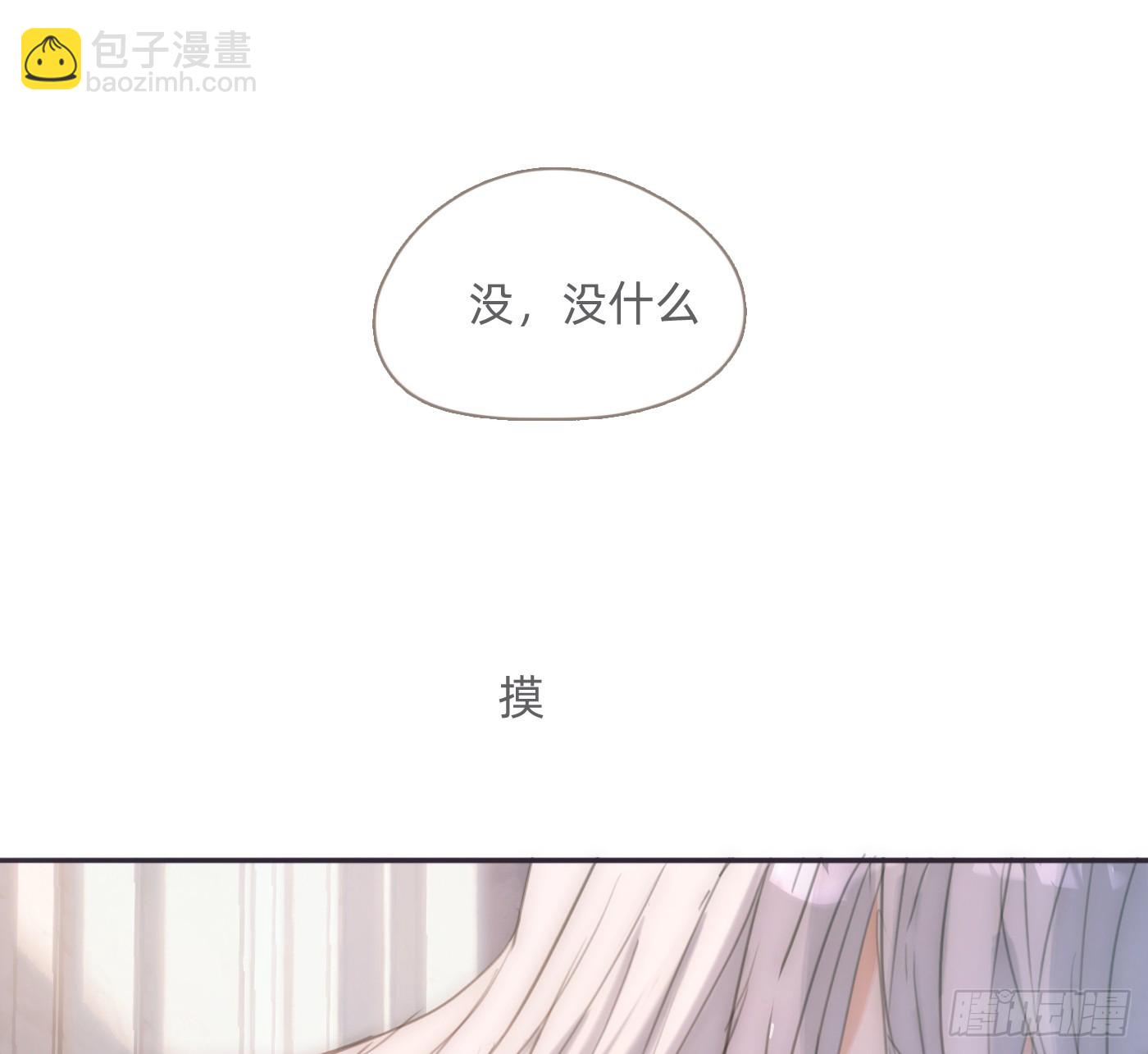 Ch.217 婚礼&middot;前奏(1/2)-第233话