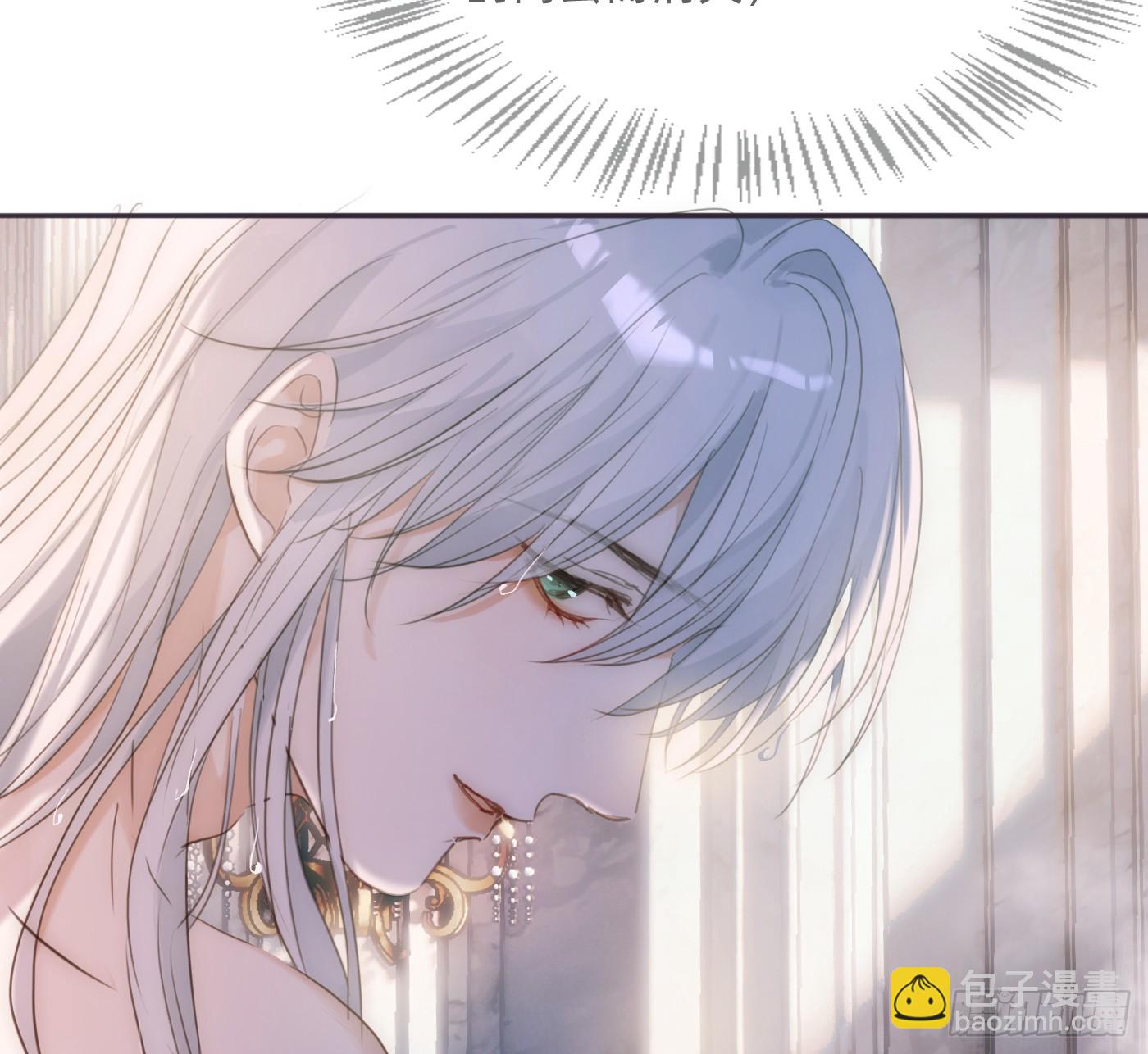 Ch.217 婚礼&middot;前奏(1/2)-第233话