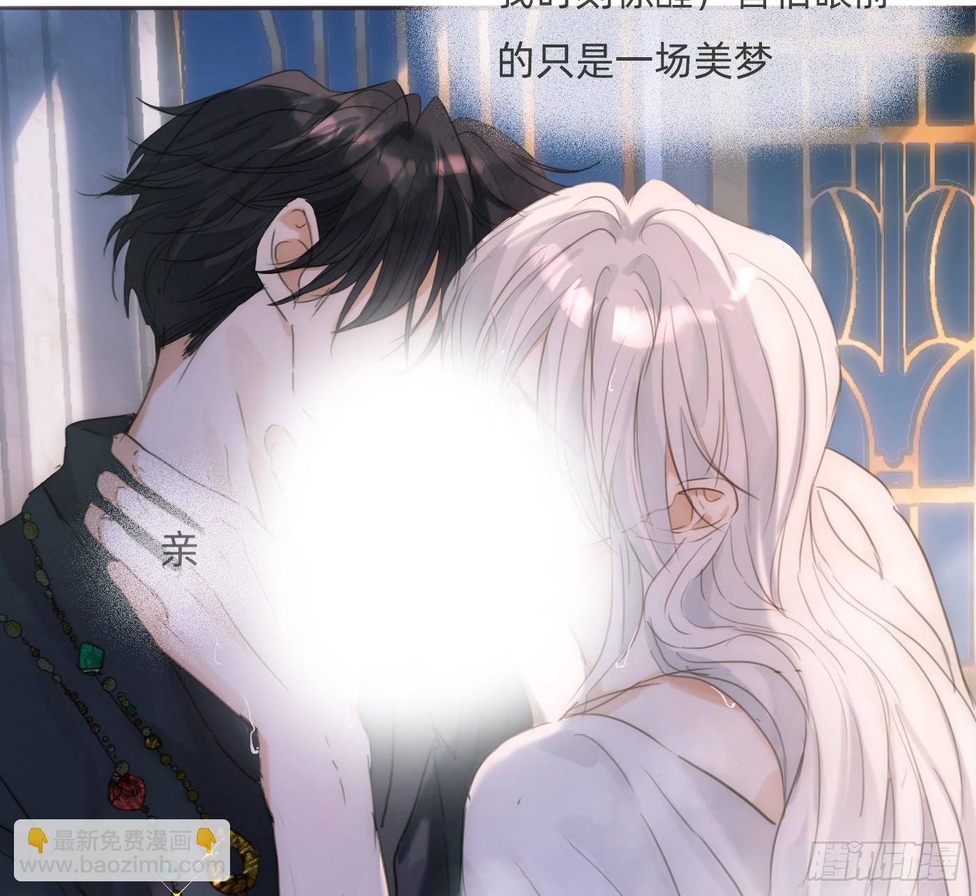 Ch.217 婚礼&middot;前奏(1/2)-第233话
