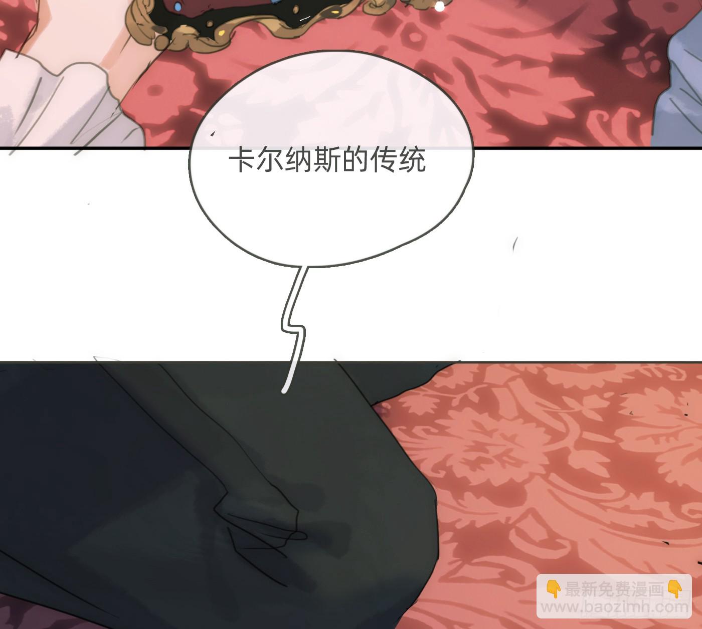 Ch.217 婚礼&middot;前奏(1/2)-第233话