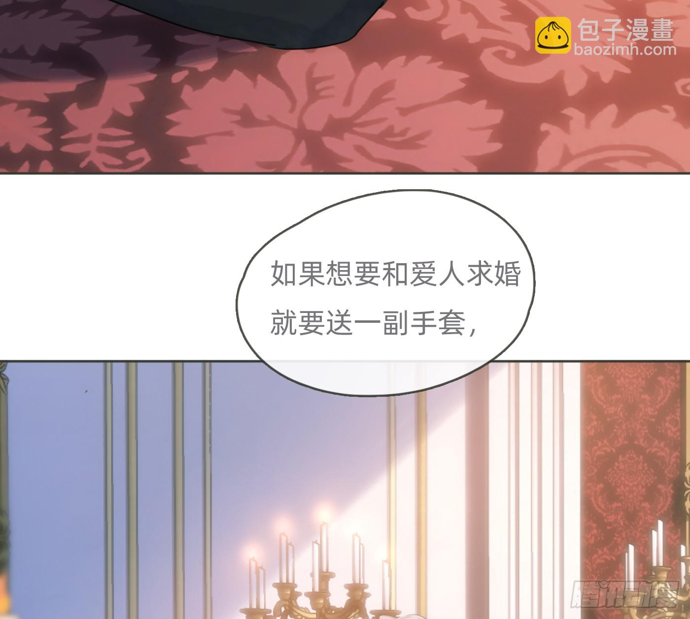Ch.217 婚礼&middot;前奏(1/2)-第233话