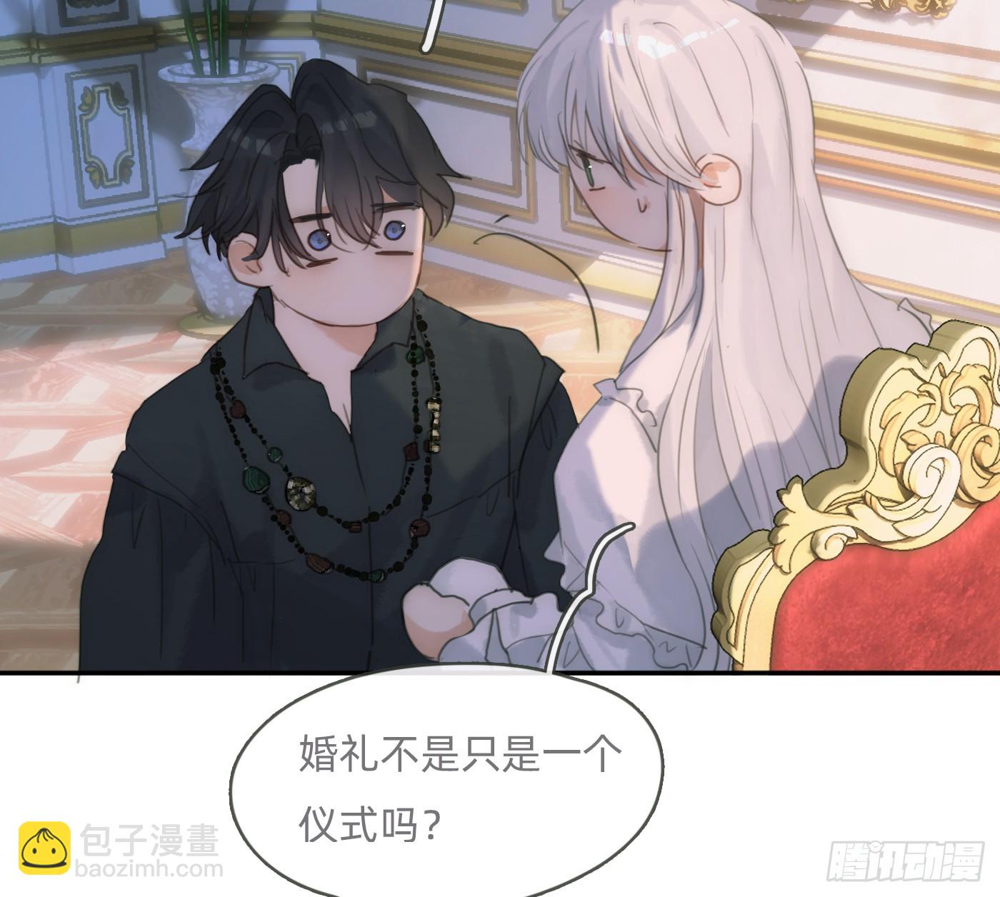 Ch.217 婚礼&middot;前奏(1/2)-第233话