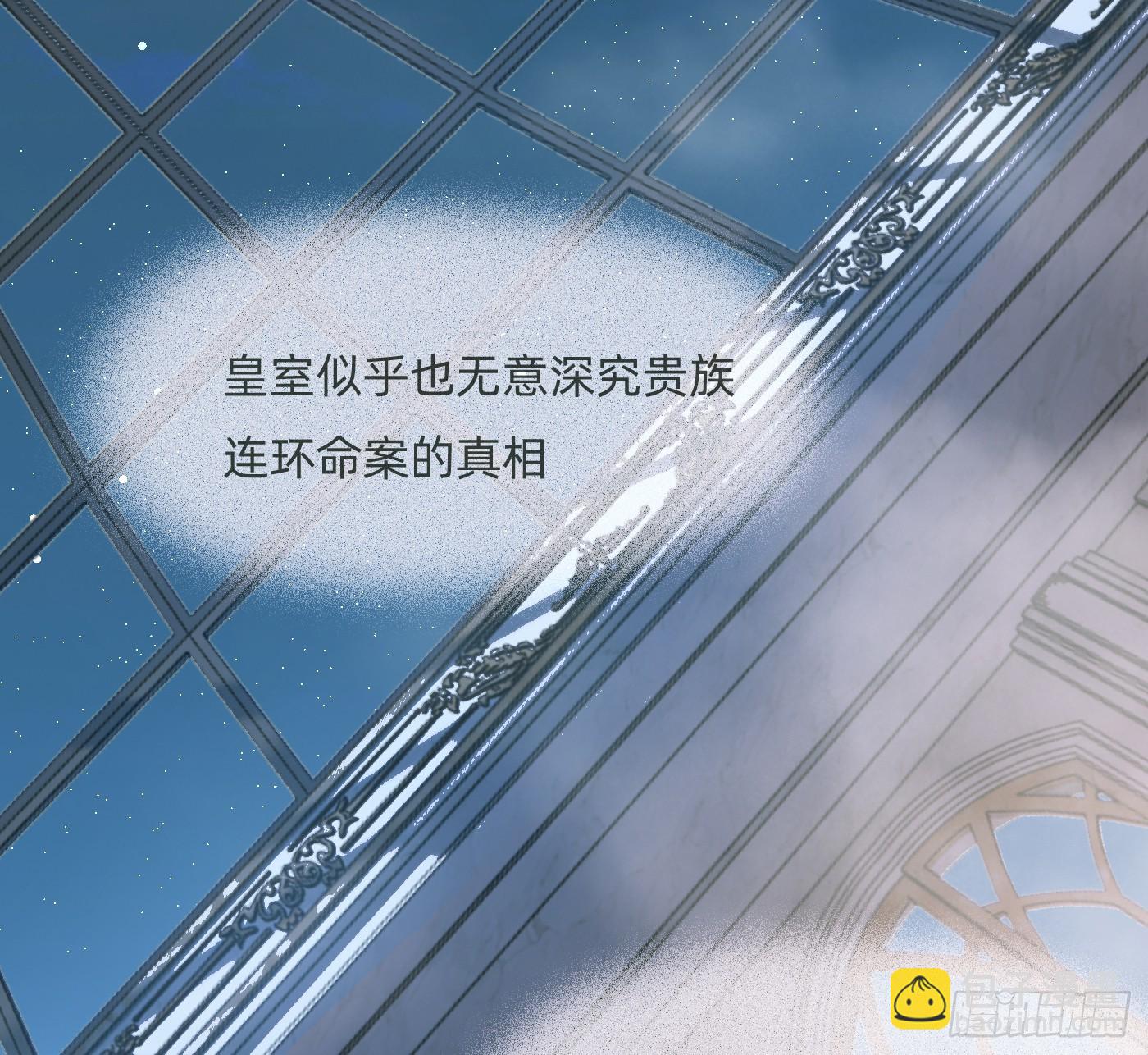 Ch.217 婚礼&middot;前奏(1/2)-第233话
