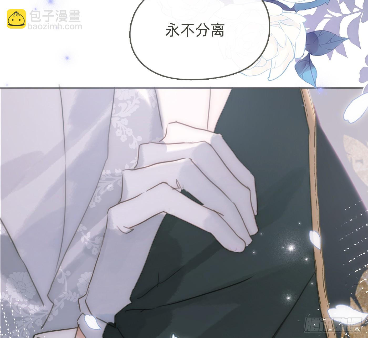 Ch.219 婚礼&middot;此时此刻(1/2)-第235话