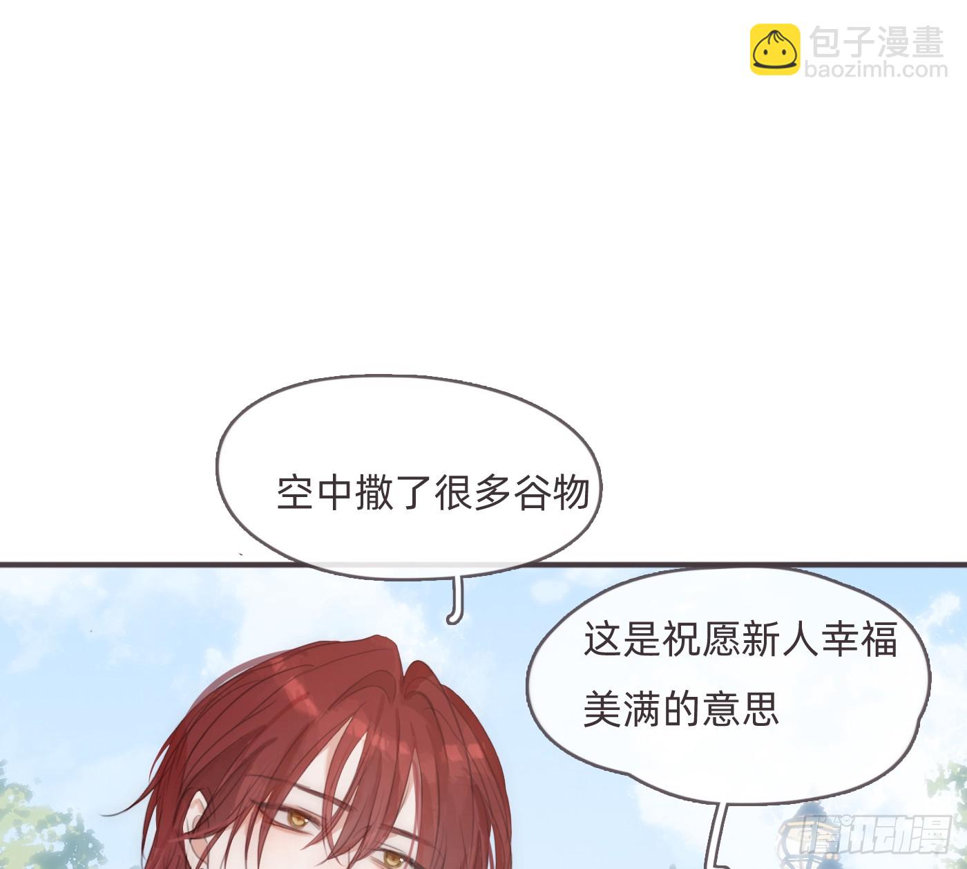 Ch.219 婚礼&middot;此时此刻(1/2)-第235话