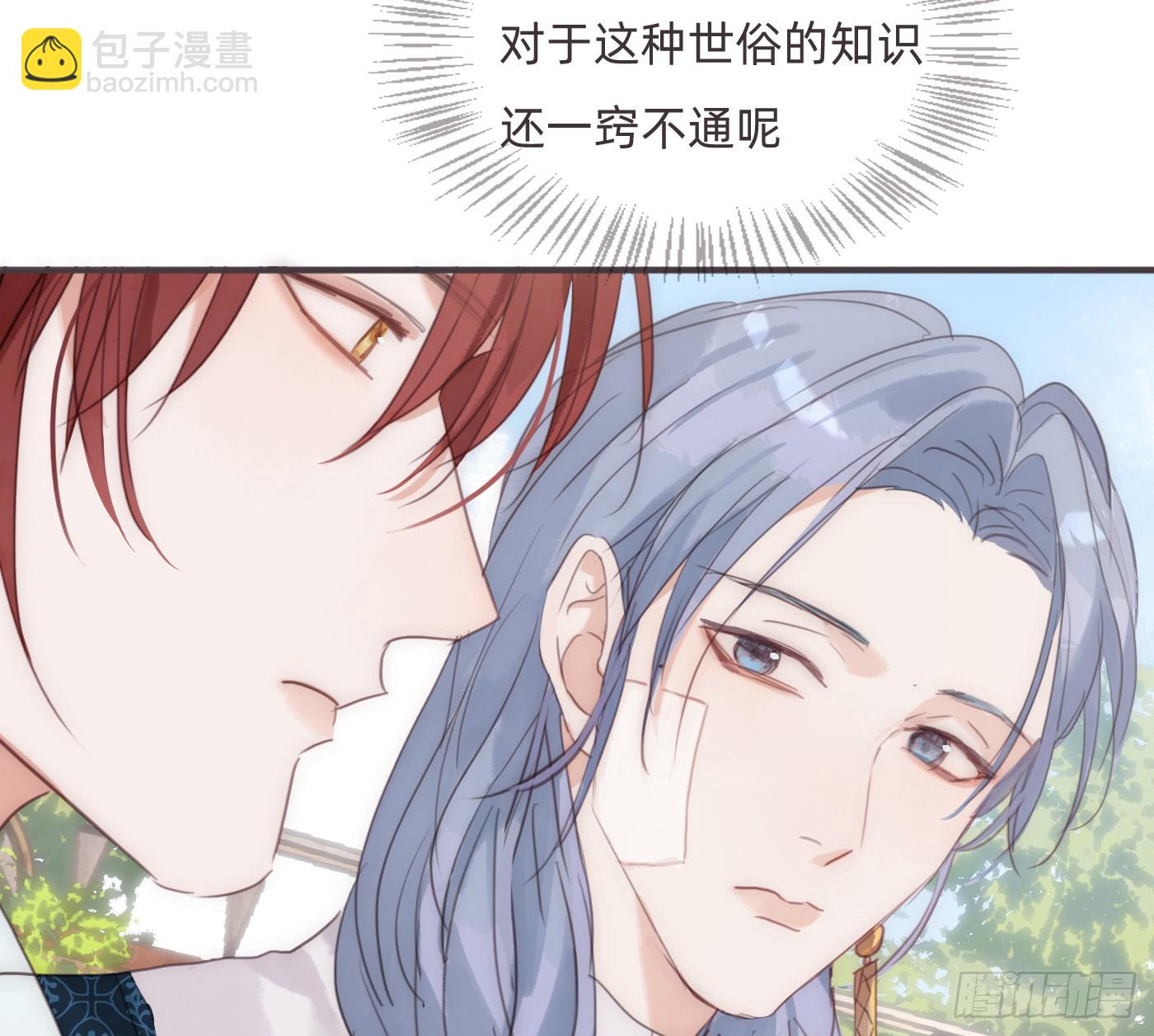 Ch.219 婚礼&middot;此时此刻(1/2)-第235话