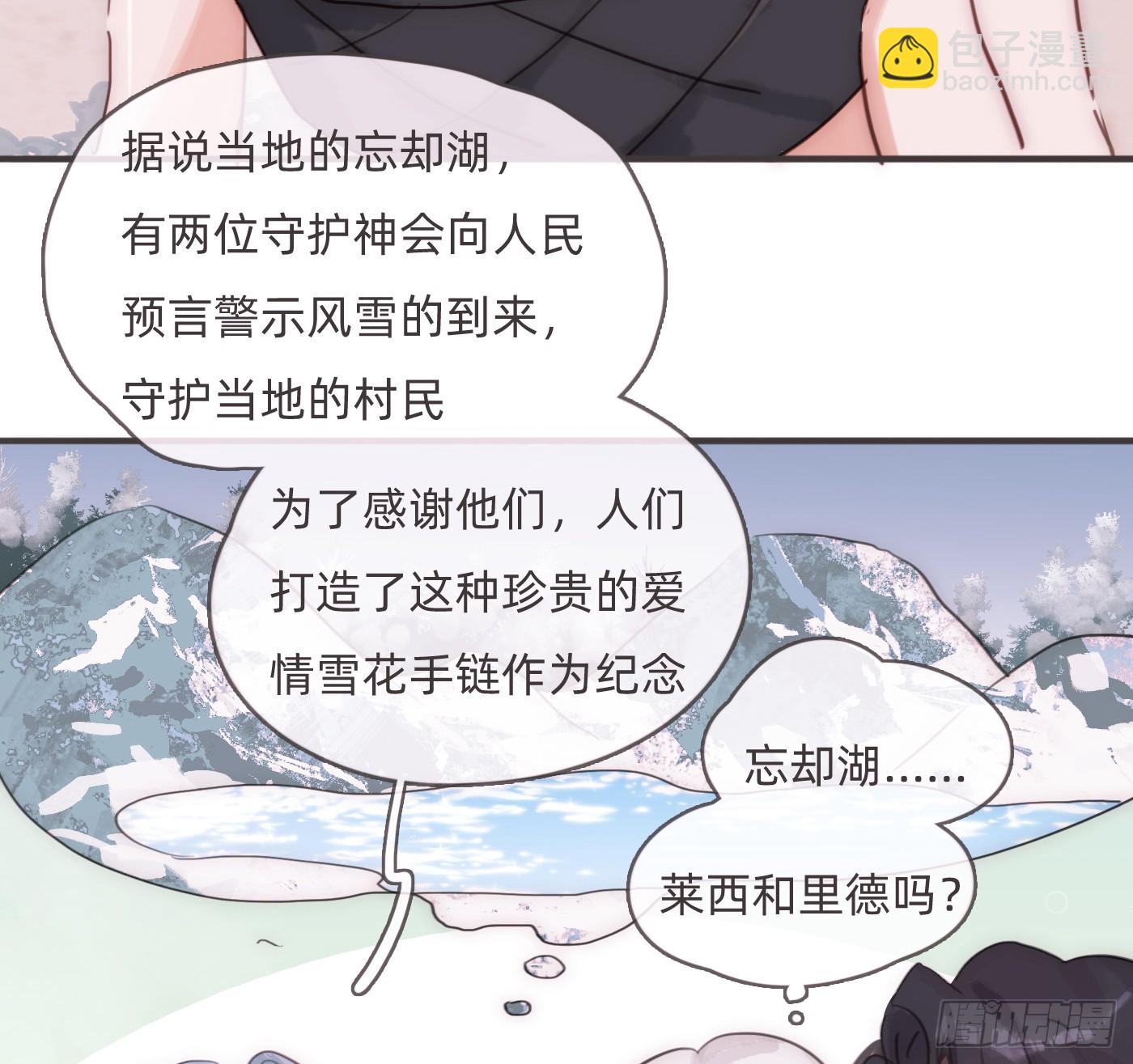 Ch.219 婚礼&middot;此时此刻(1/2)-第235话
