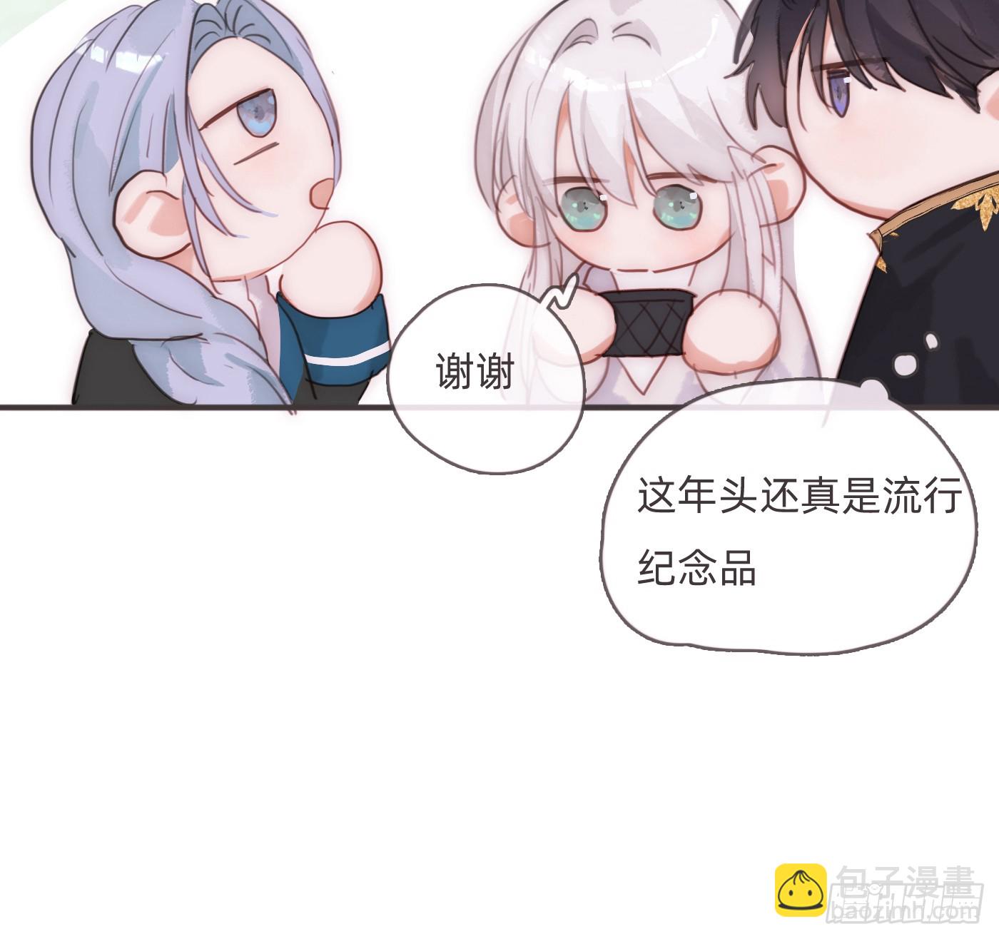 Ch.219 婚礼&middot;此时此刻(1/2)-第235话