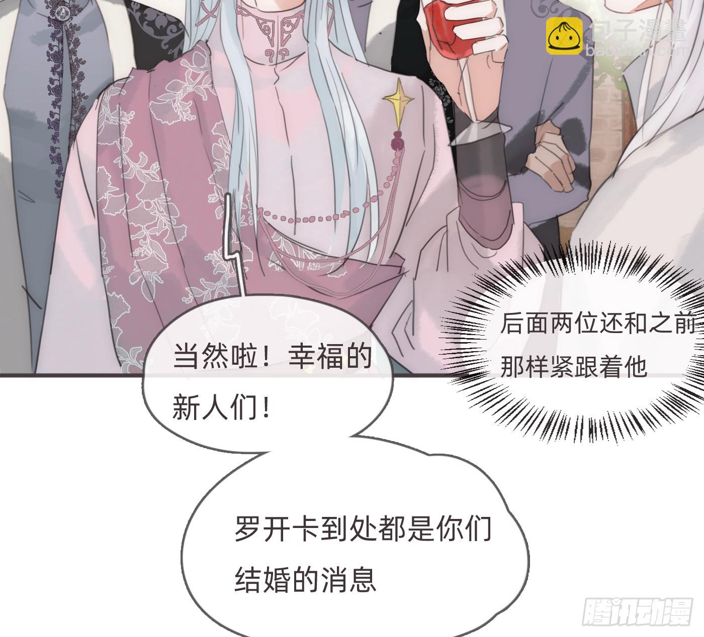 Ch.219 婚礼&middot;此时此刻(1/2)-第235话