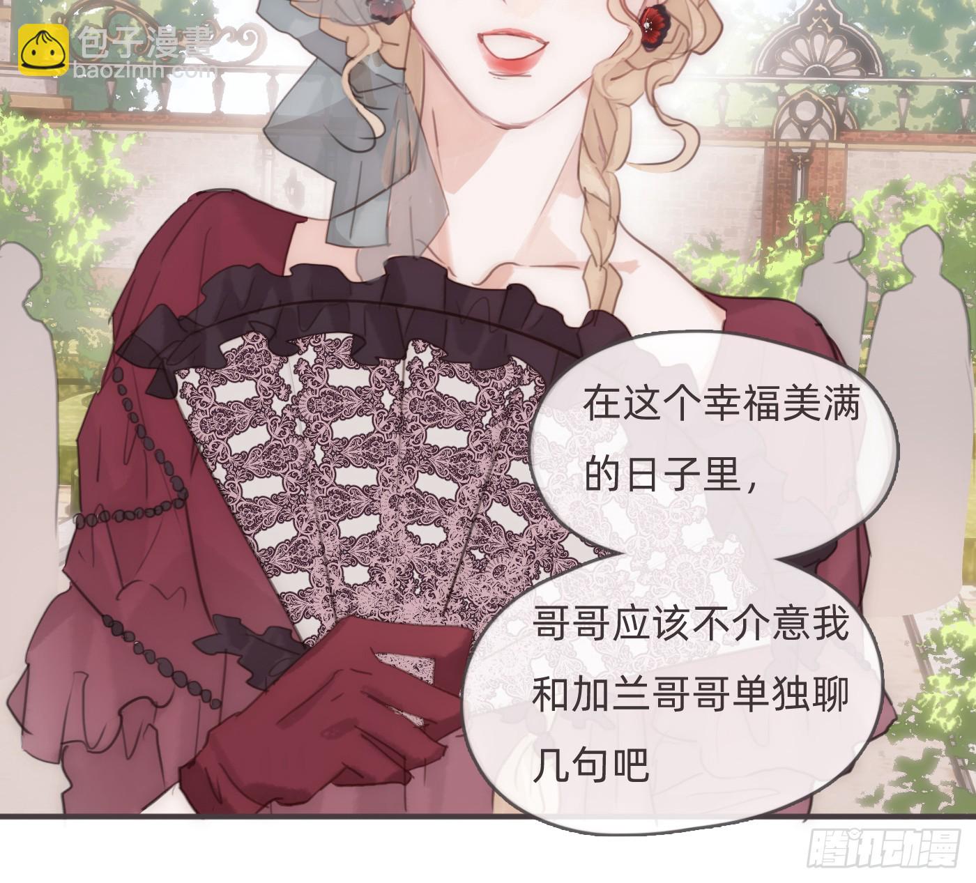 Ch.219 婚礼&middot;此时此刻(1/2)-第235话