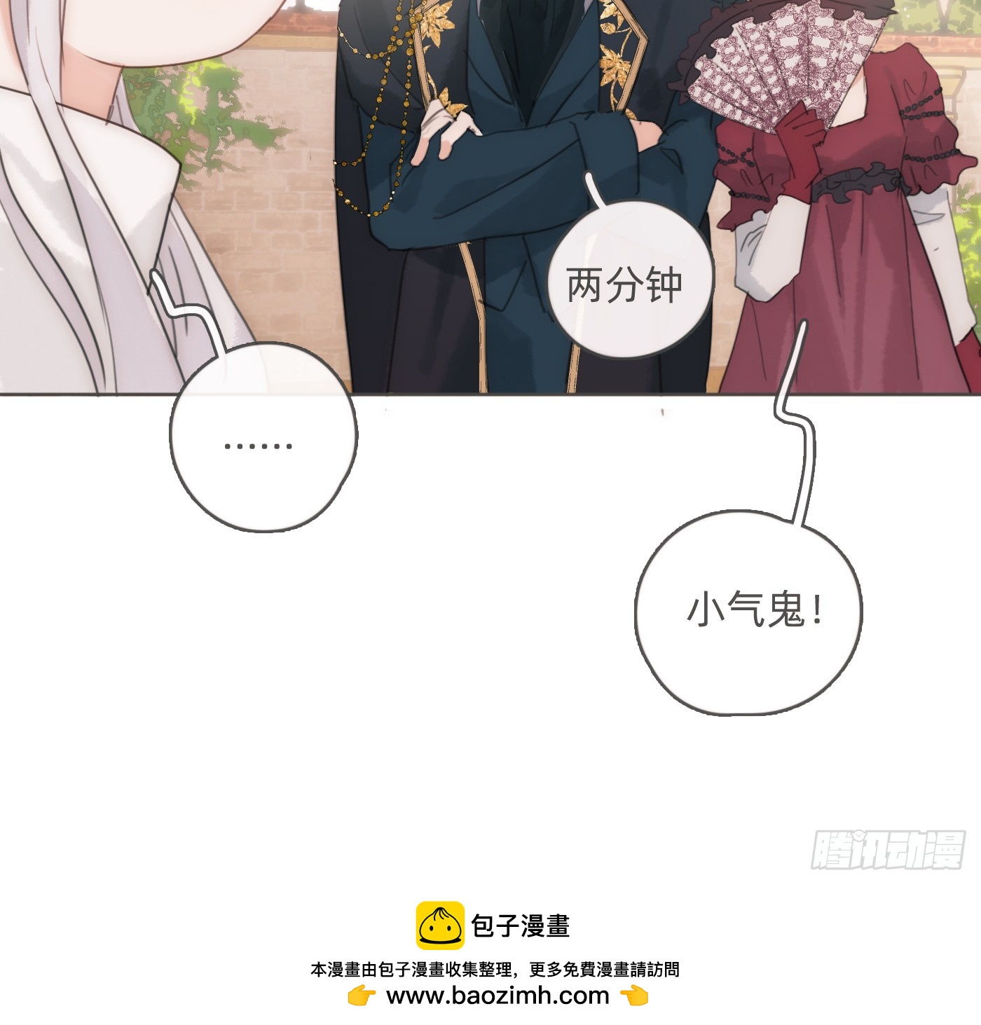 Ch.219 婚礼&middot;此时此刻(1/2)-第235话