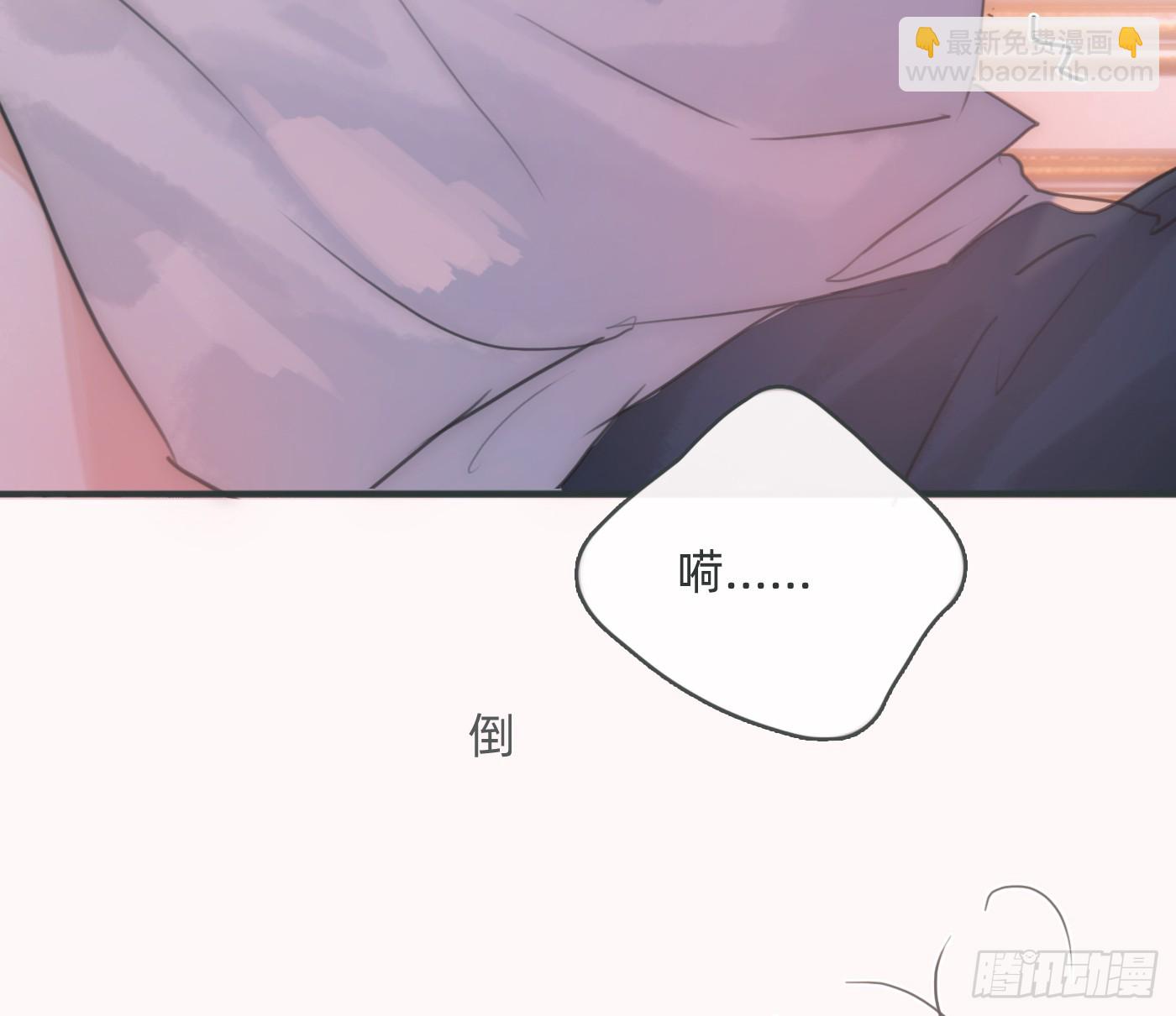 Ch.221 婚礼&middot;命运红绳(1/2)-第237话