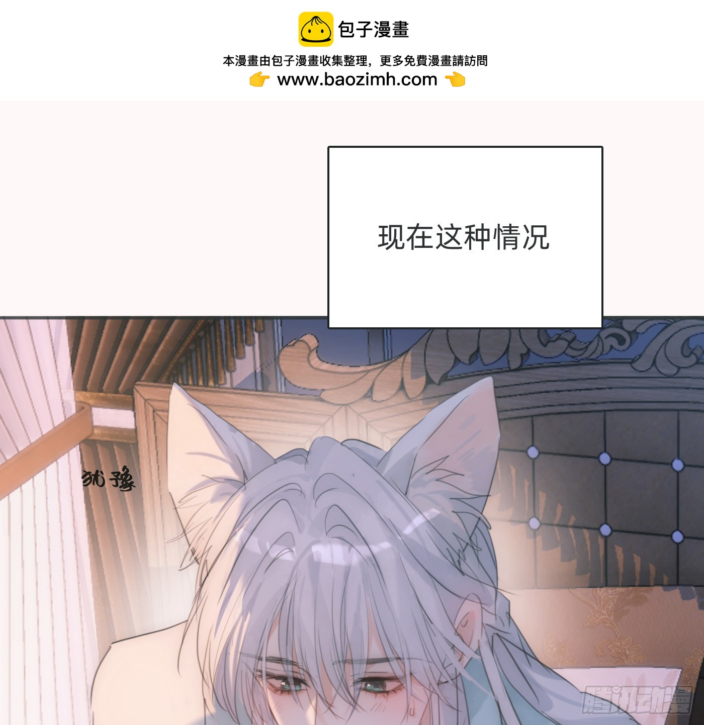Ch.221 婚礼&middot;命运红绳(1/2)-第237话