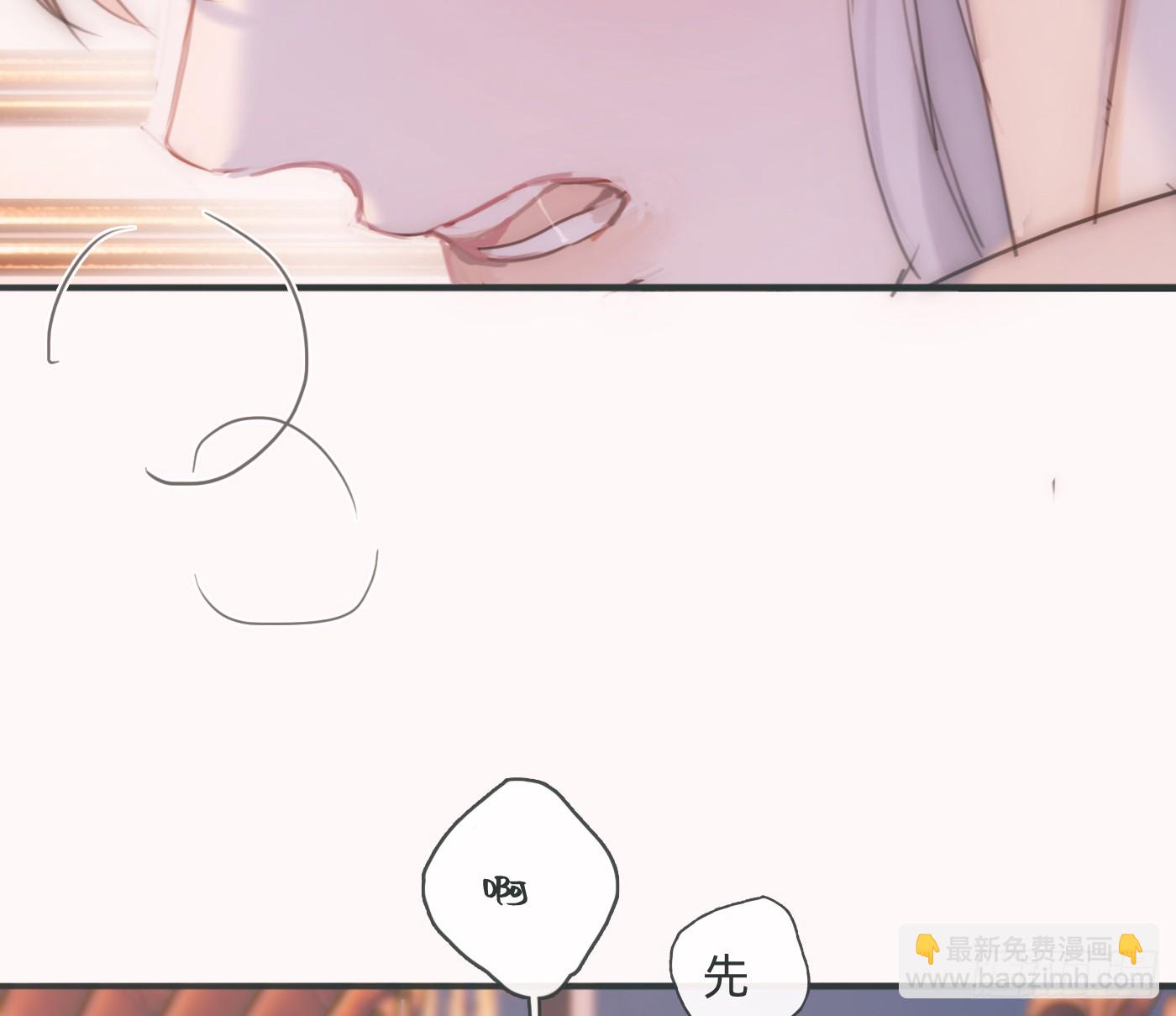 Ch.221 婚礼&middot;命运红绳(1/2)-第237话