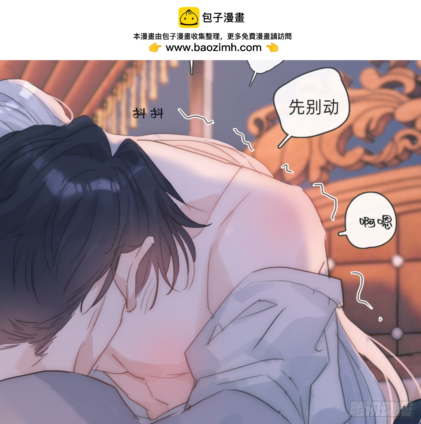 Ch.221 婚礼&middot;命运红绳(1/2)-第237话