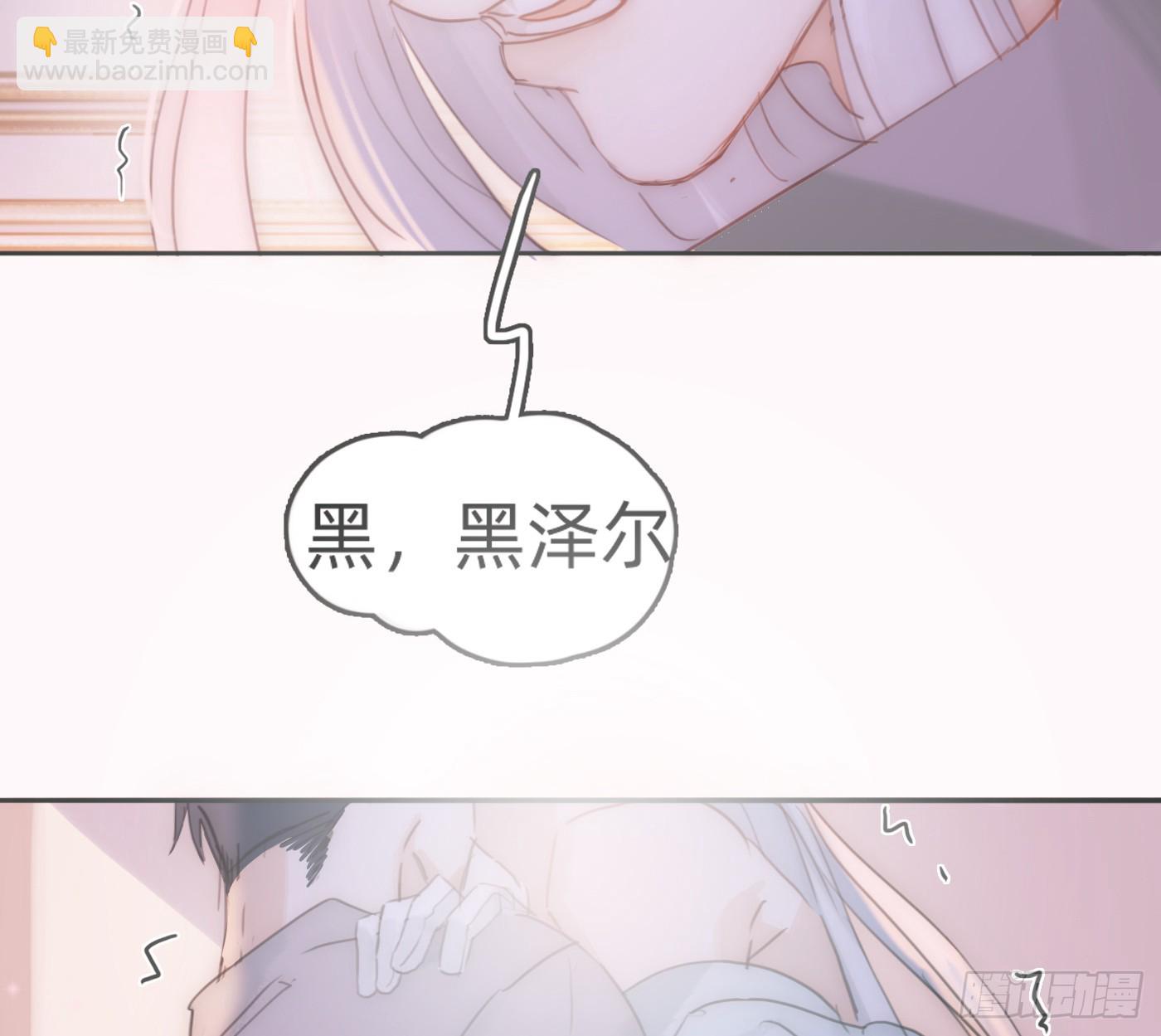 Ch.221 婚礼&middot;命运红绳(1/2)-第237话