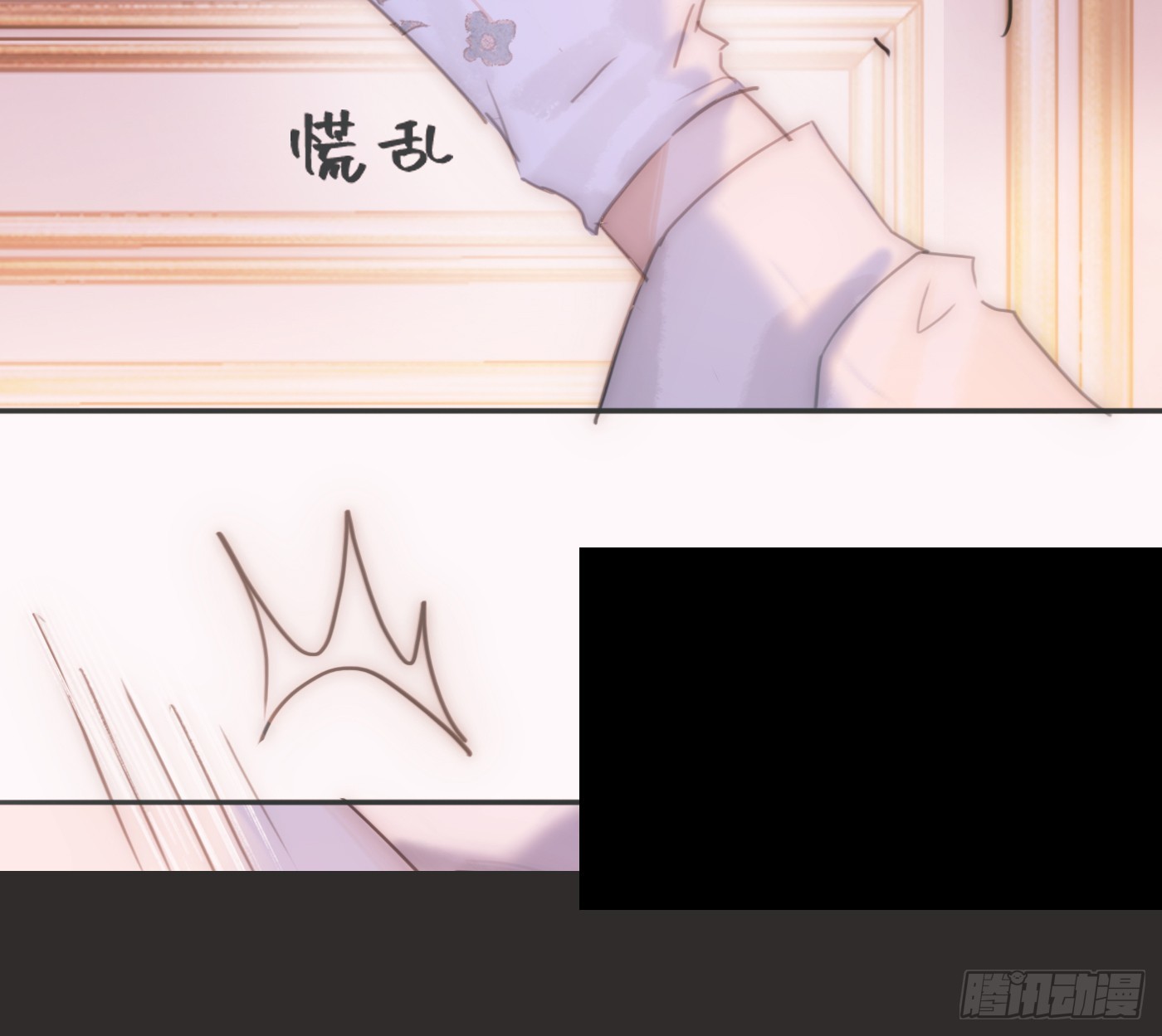Ch.221 婚礼&middot;命运红绳(1/2)-第237话