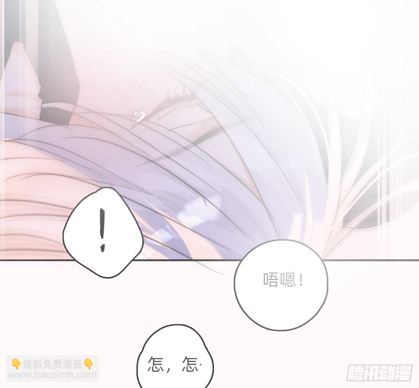 Ch.221 婚礼&middot;命运红绳(1/2)-第237话