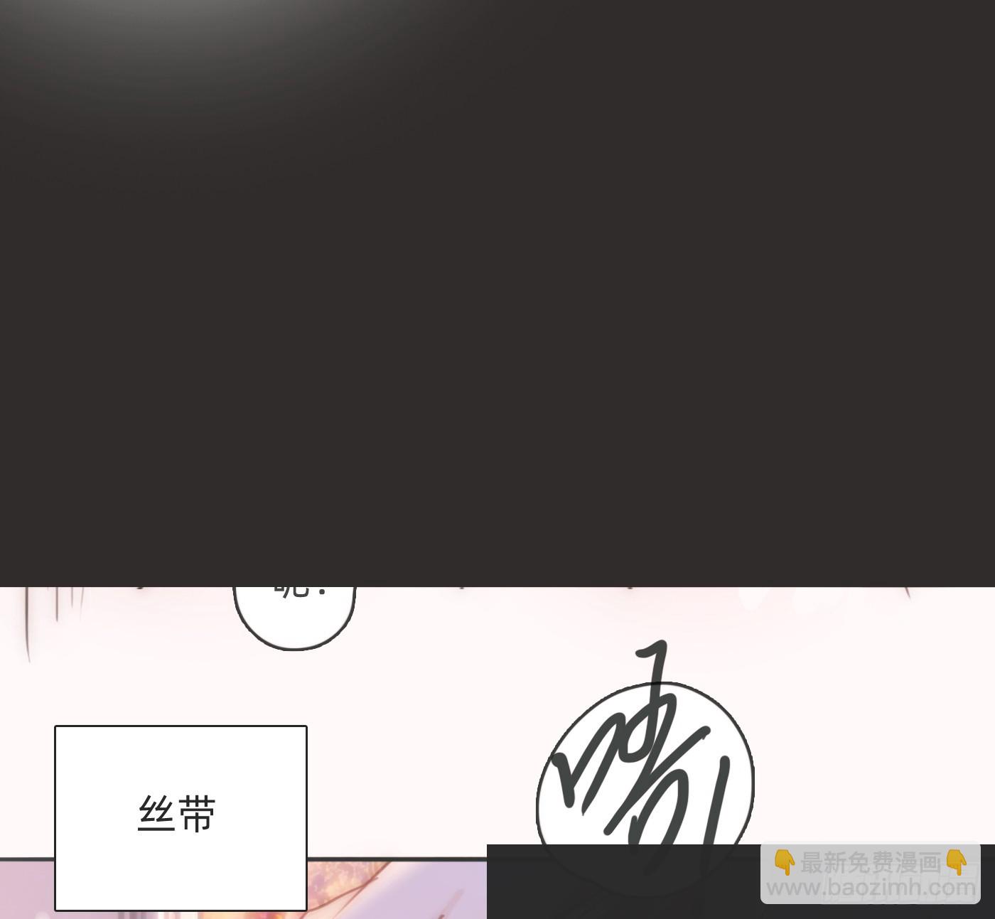 Ch.221 婚礼&middot;命运红绳(1/2)-第237话