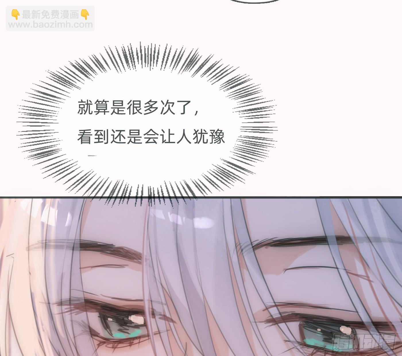 Ch.221 婚礼&middot;命运红绳(1/2)-第237话