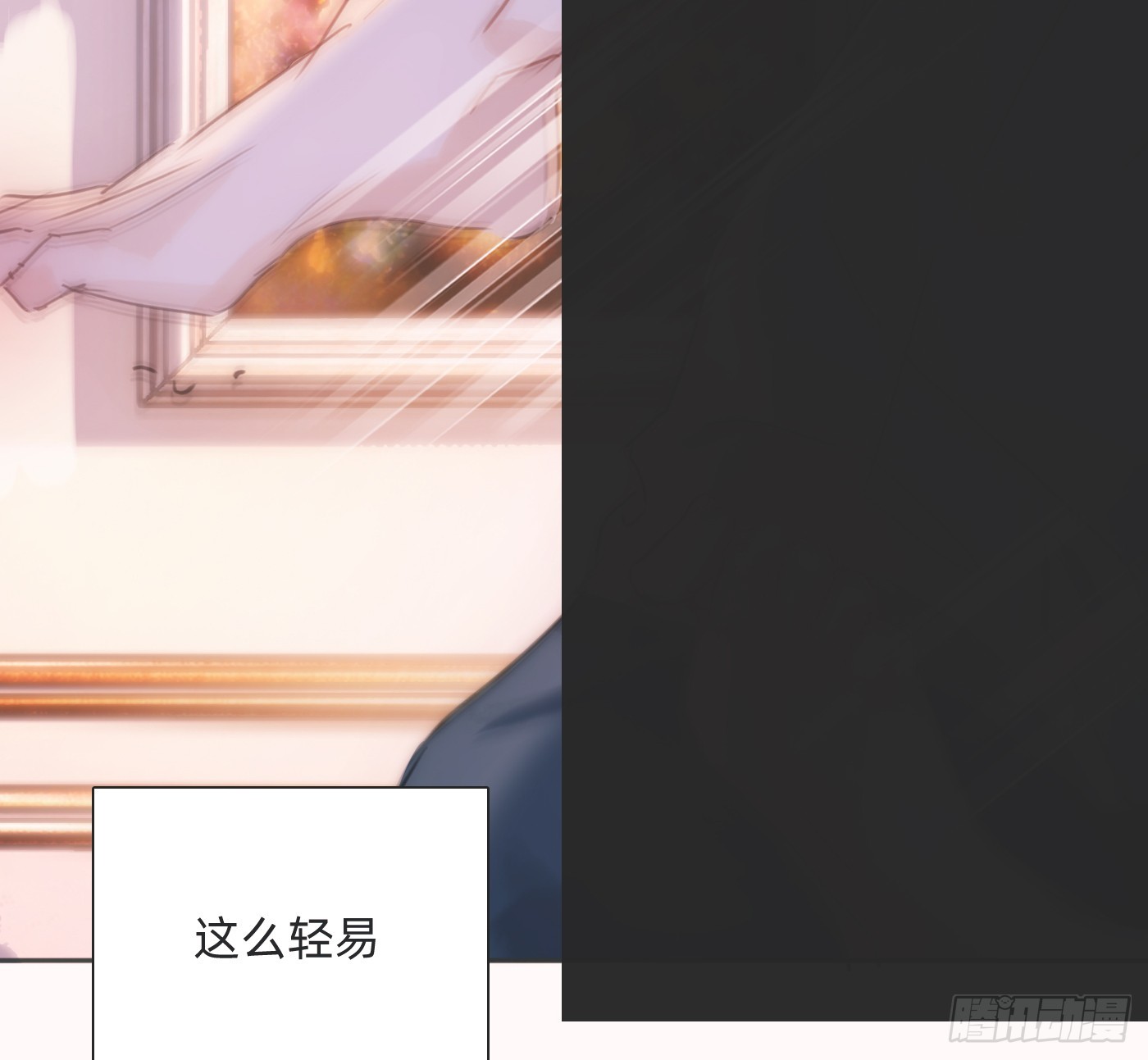 Ch.221 婚礼&middot;命运红绳(1/2)-第237话
