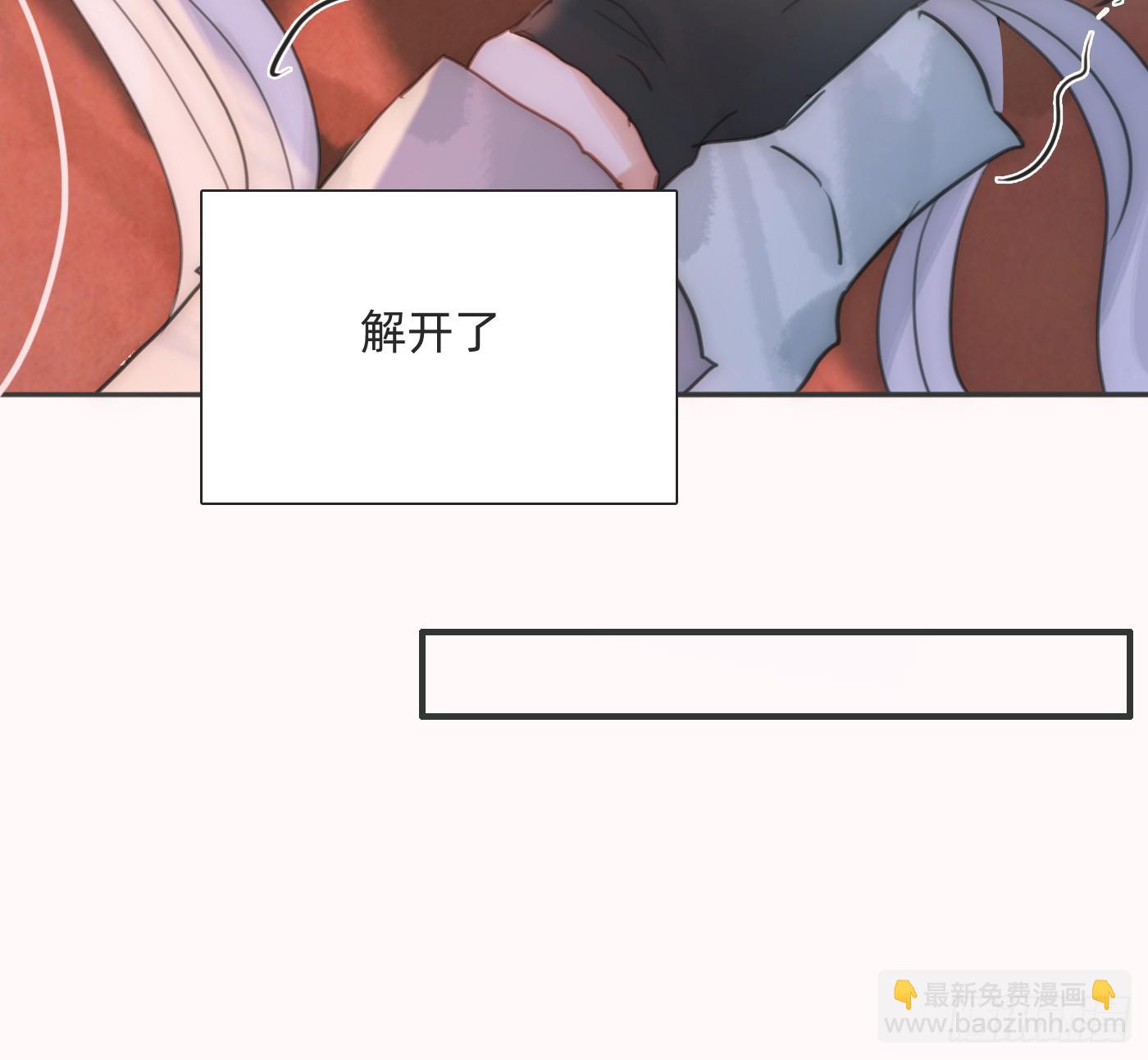 Ch.221 婚礼&middot;命运红绳(1/2)-第237话