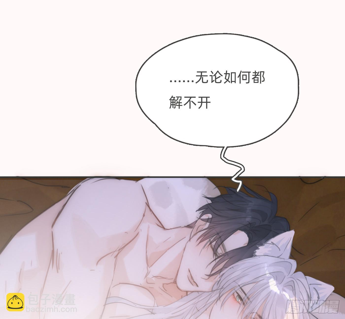 Ch.221 婚礼&middot;命运红绳(1/2)-第237话