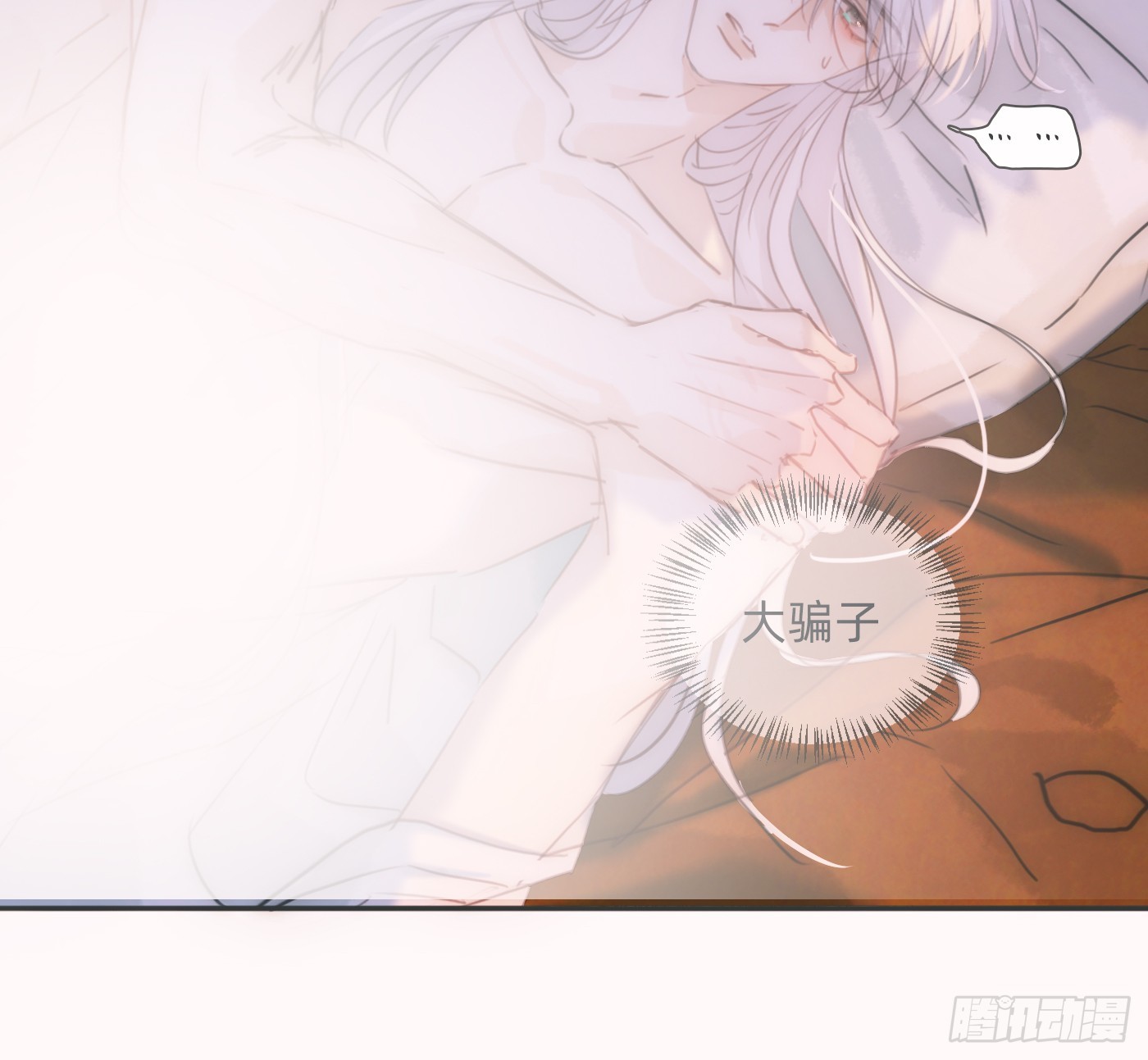 Ch.221 婚礼&middot;命运红绳(1/2)-第237话