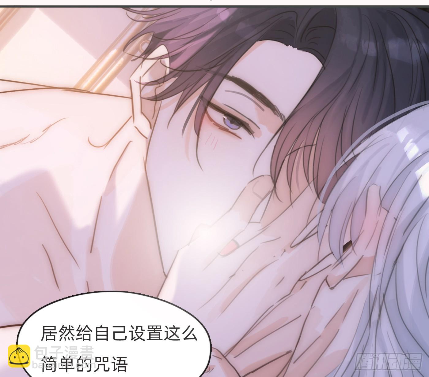 Ch.221 婚礼&middot;命运红绳(1/2)-第237话