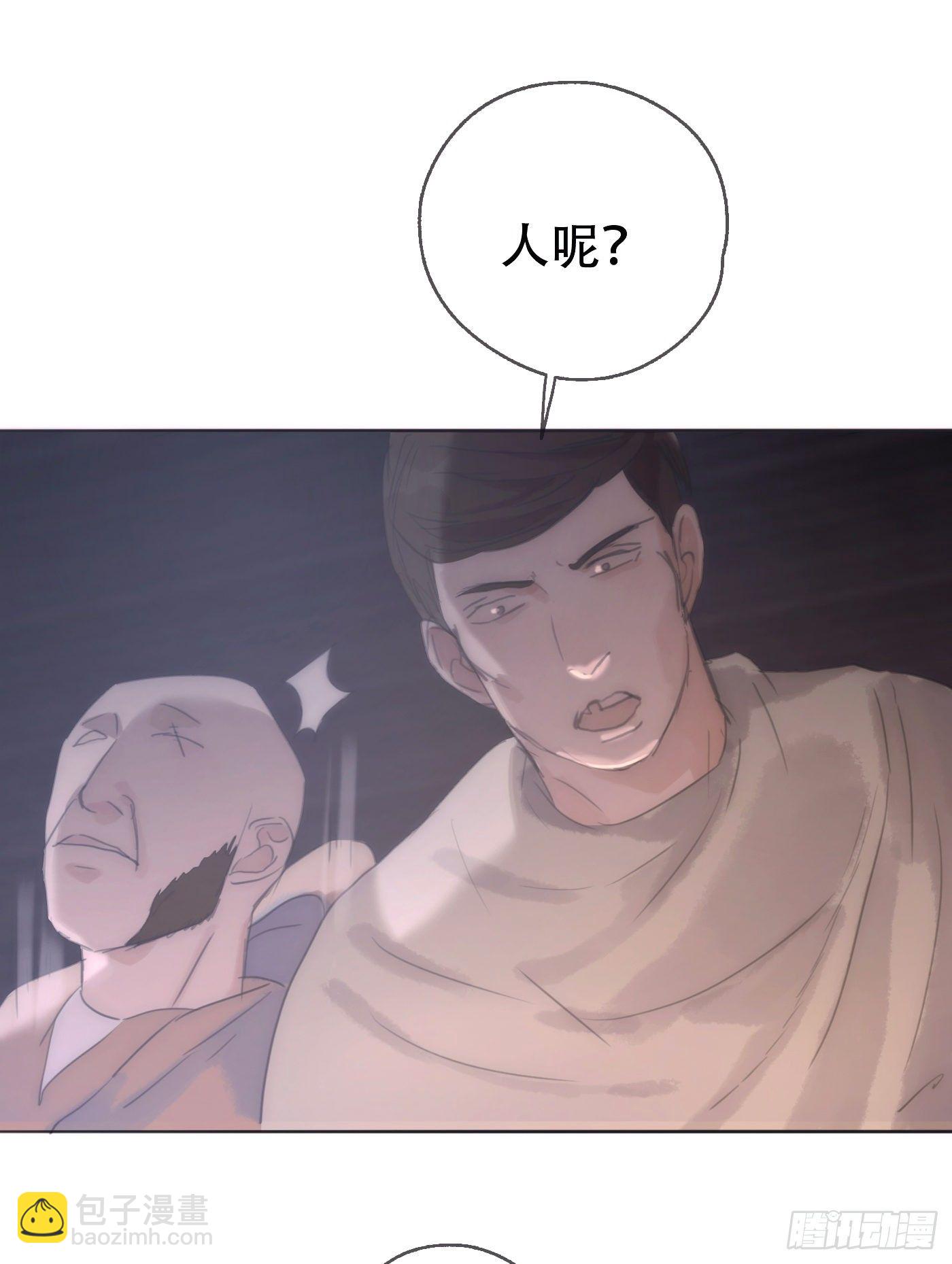 Ch.23 真话与血-第25话