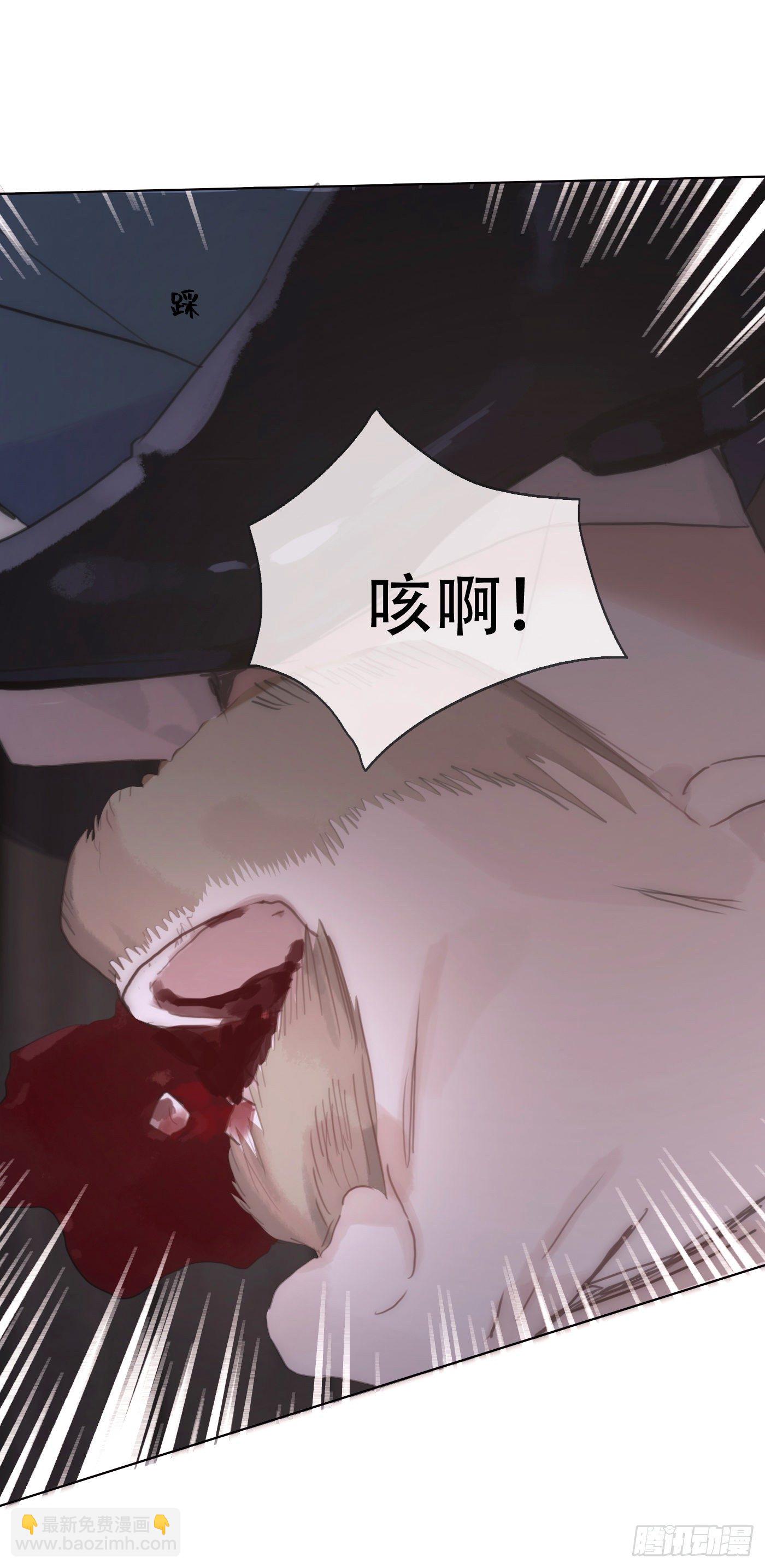 Ch.23 真话与血-第25话