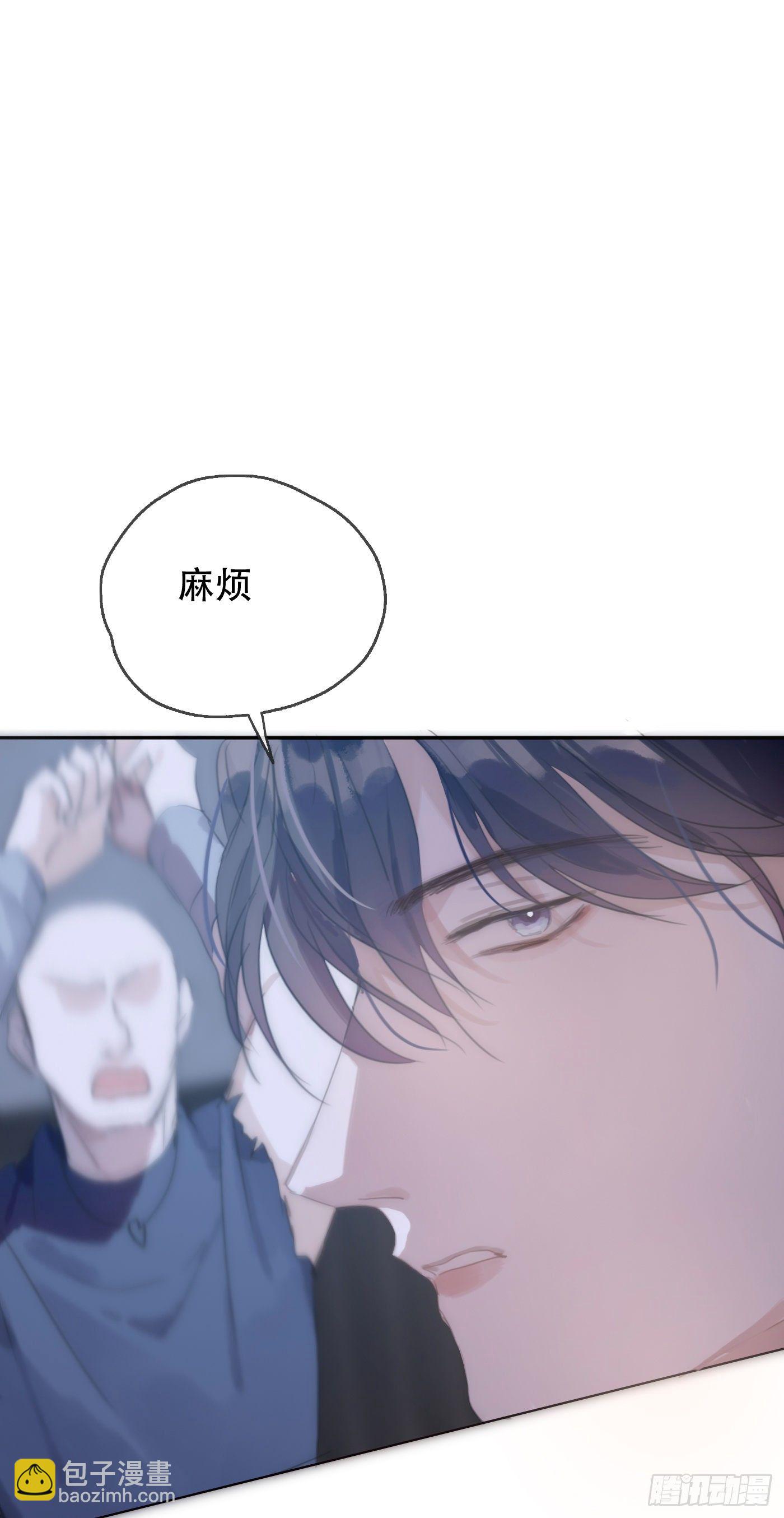 Ch.23 真话与血-第25话