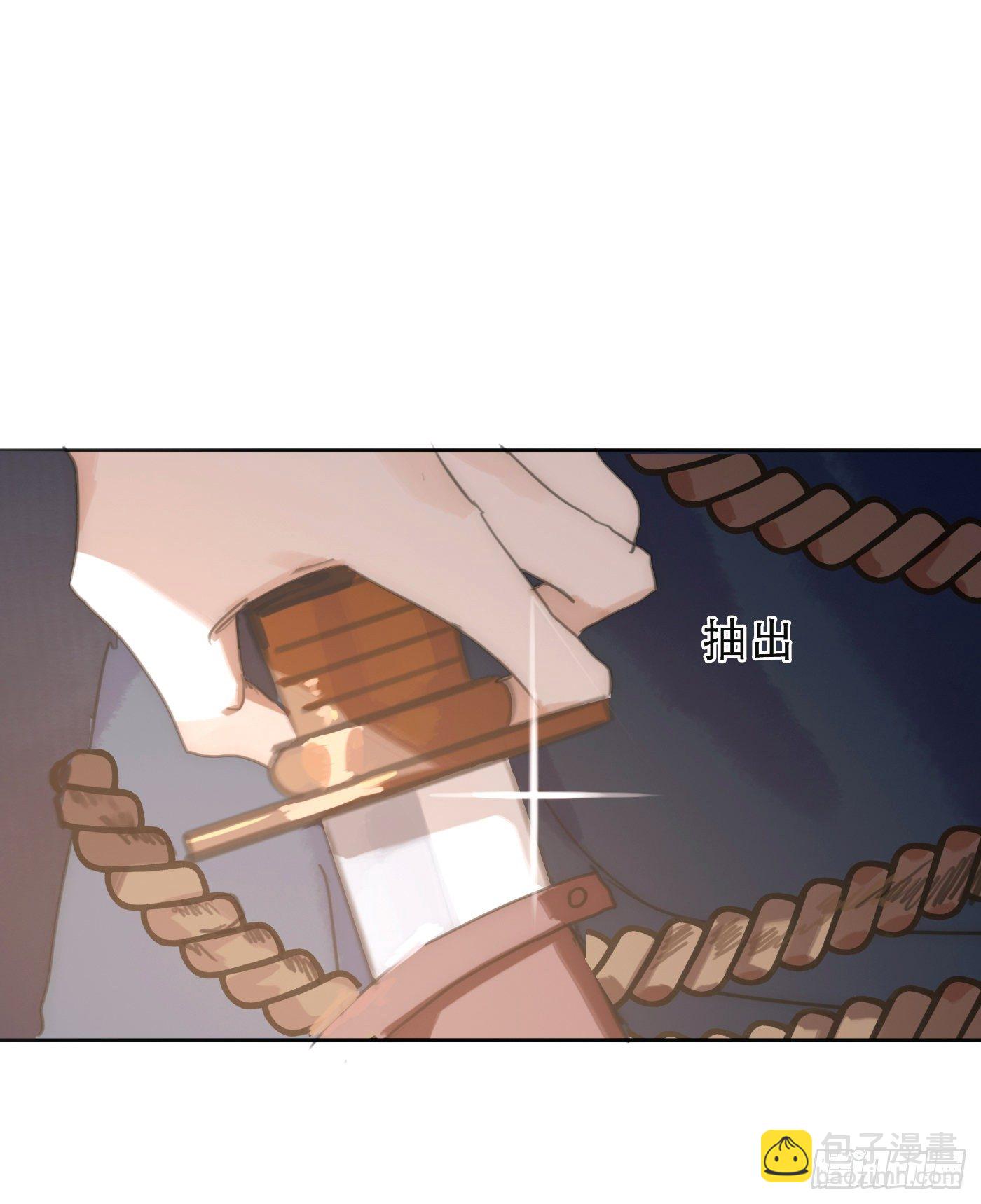 Ch.23 真话与血-第25话